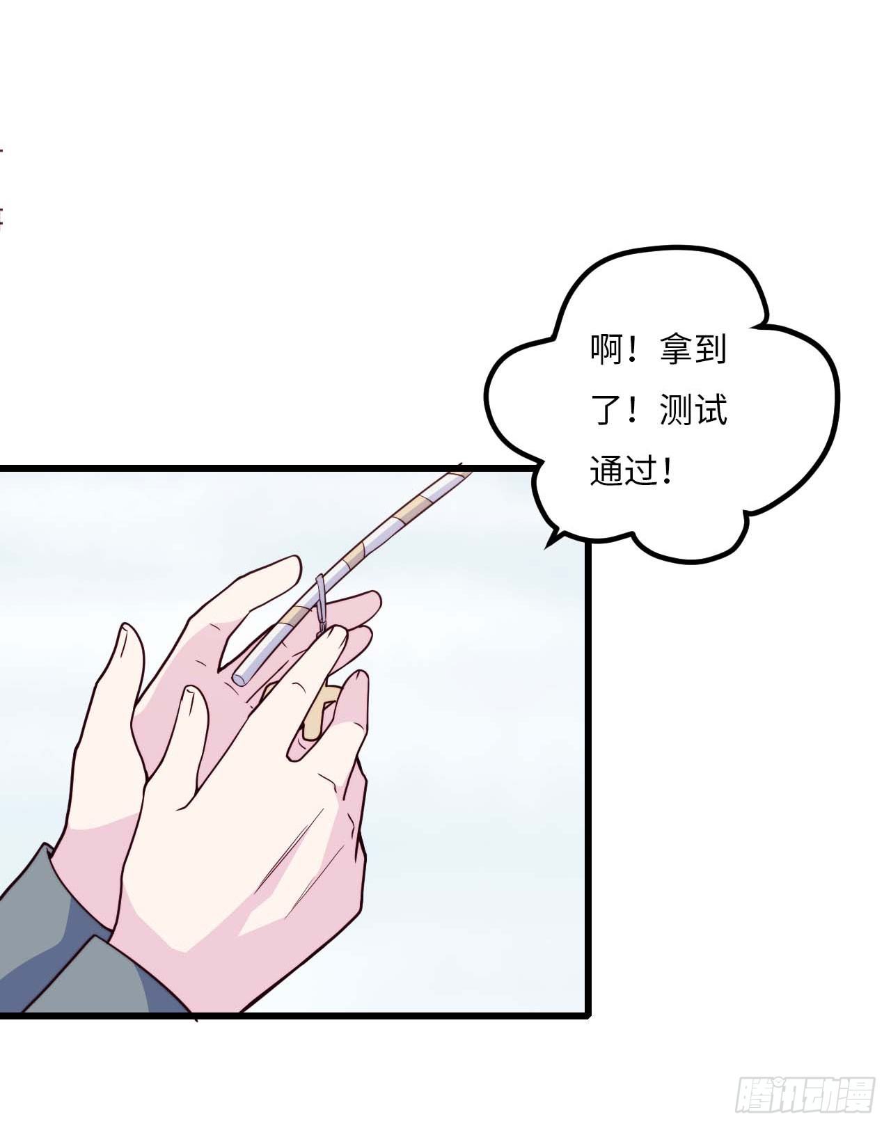 【第97话】大型工程-第127话