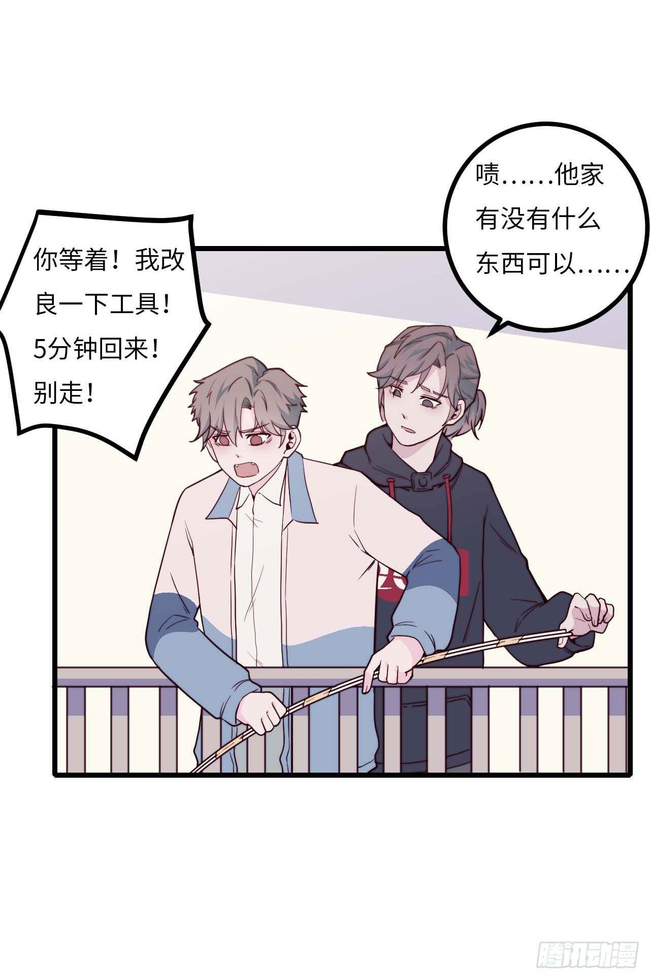 【第97话】大型工程-第127话