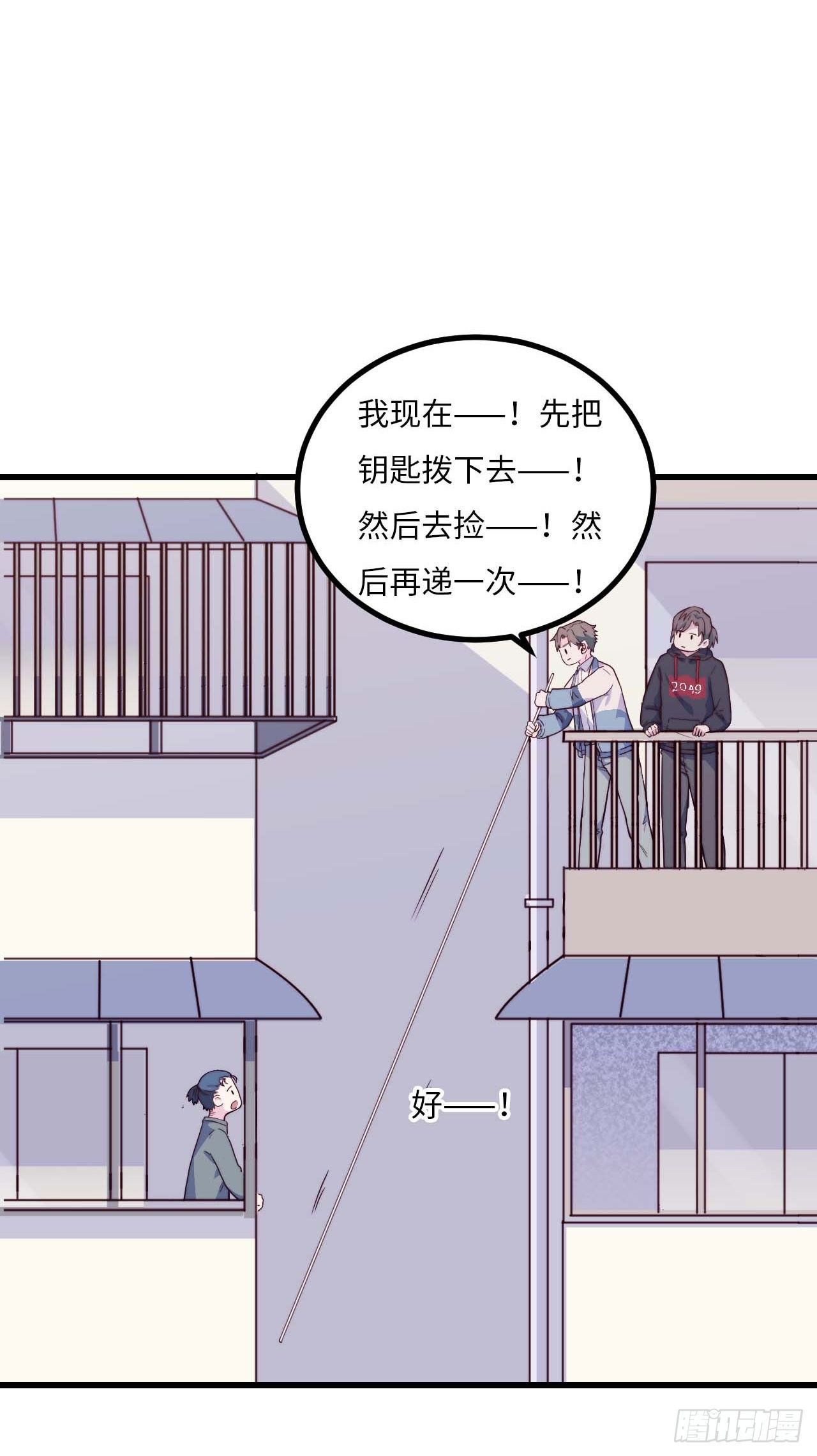 【第97话】大型工程-第127话