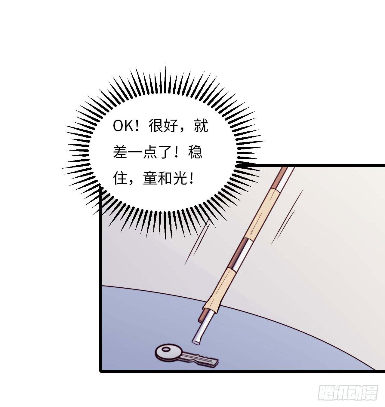 【第97话】大型工程-第127话