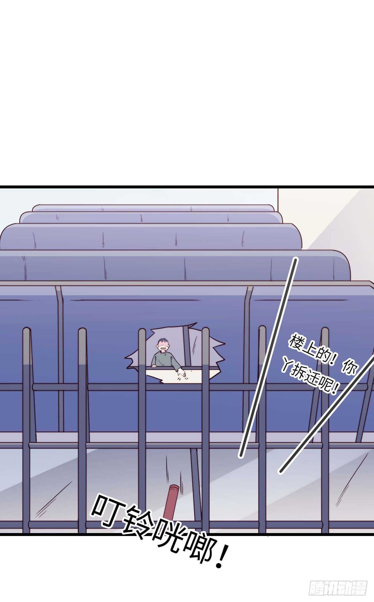 【第97话】大型工程-第127话