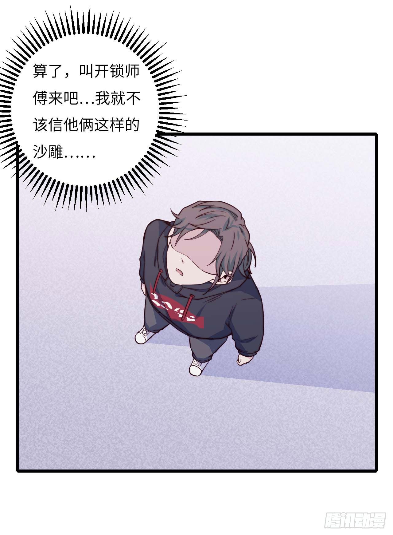 【第97话】大型工程-第127话