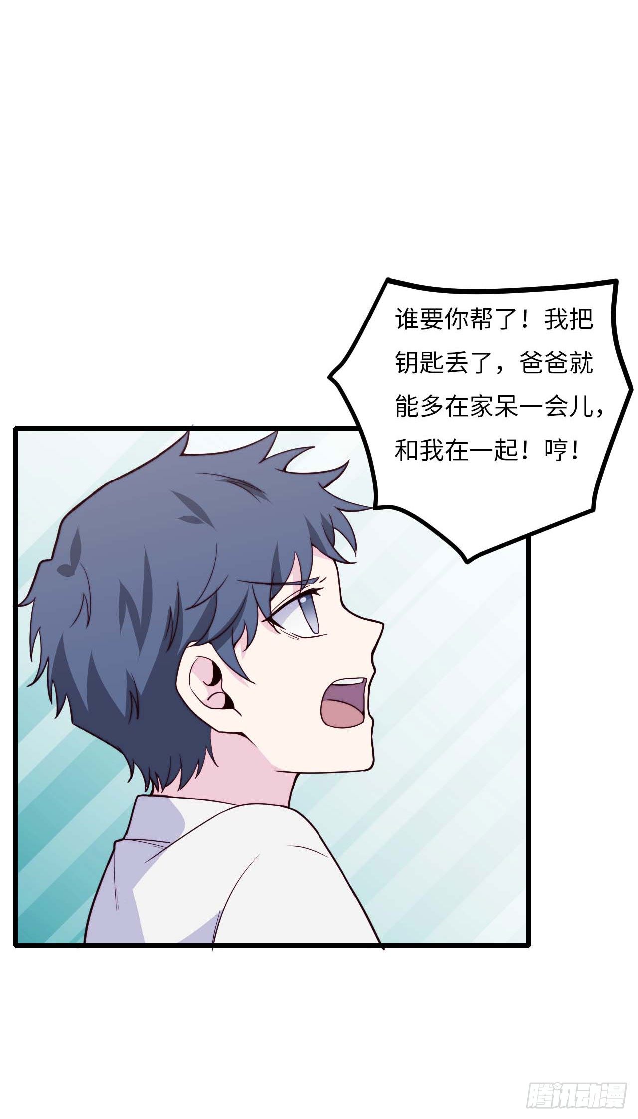 【第97话】大型工程-第127话