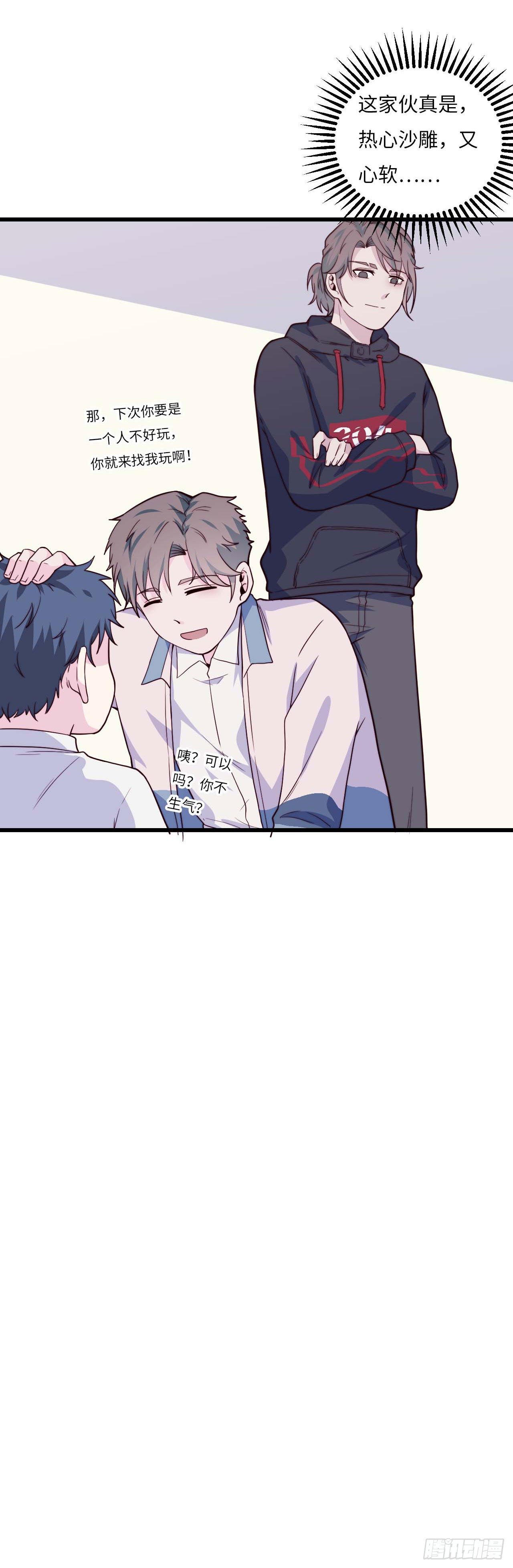 【第97话】大型工程-第127话