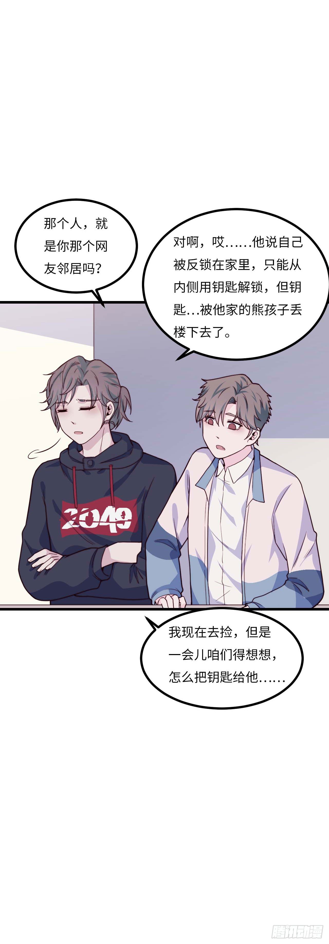 【第97话】大型工程-第127话