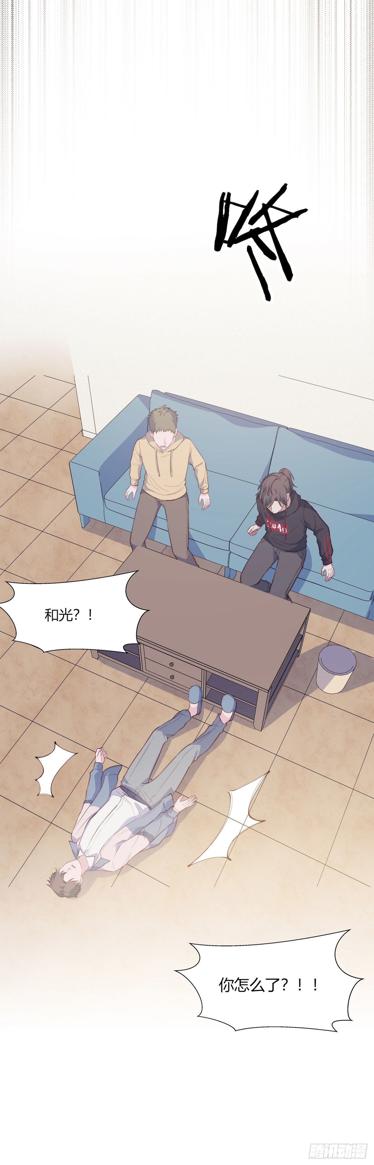 【第99话】只有我不在的世界1-第129话