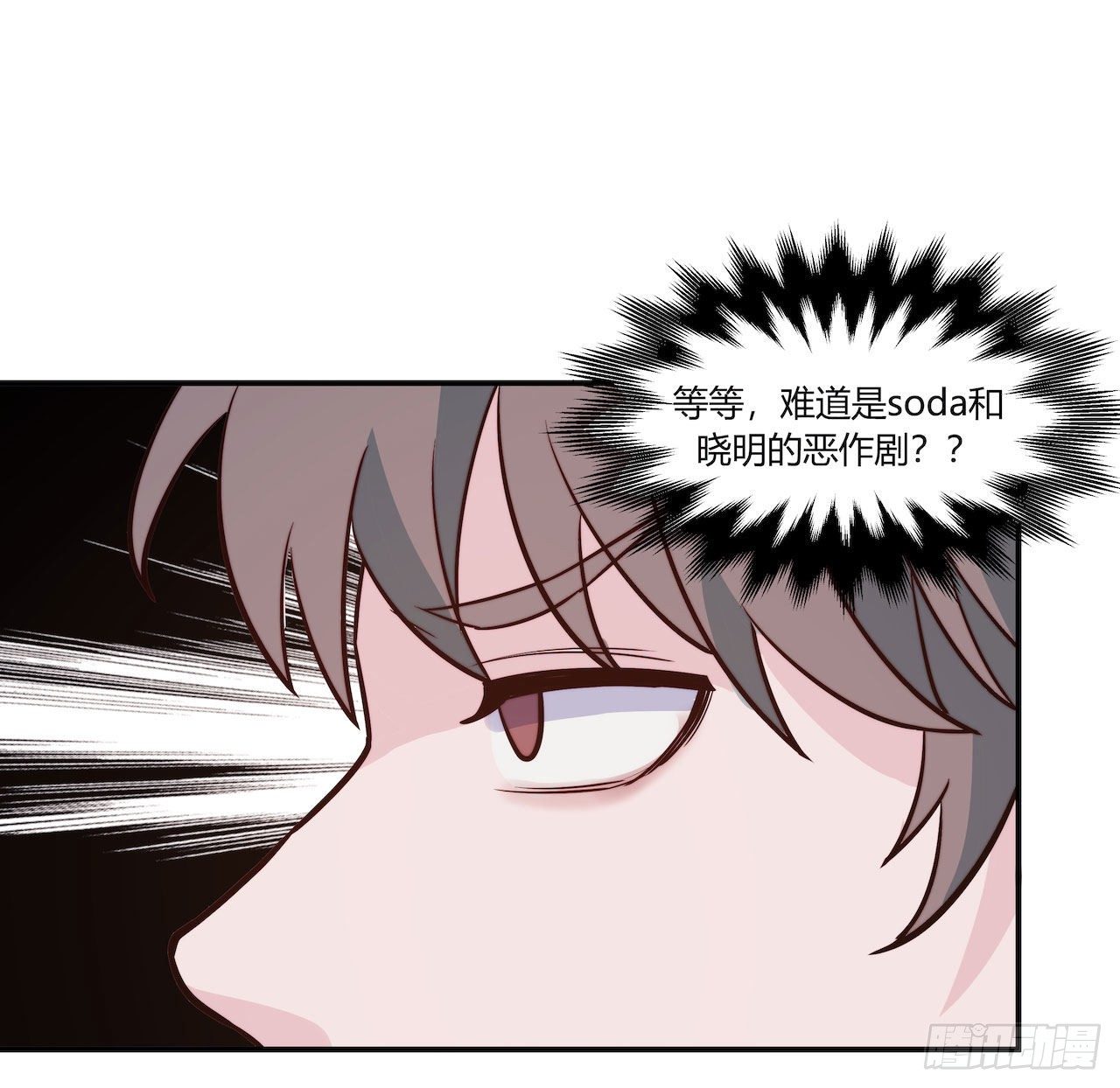 【第99话】只有我不在的世界1-第129话