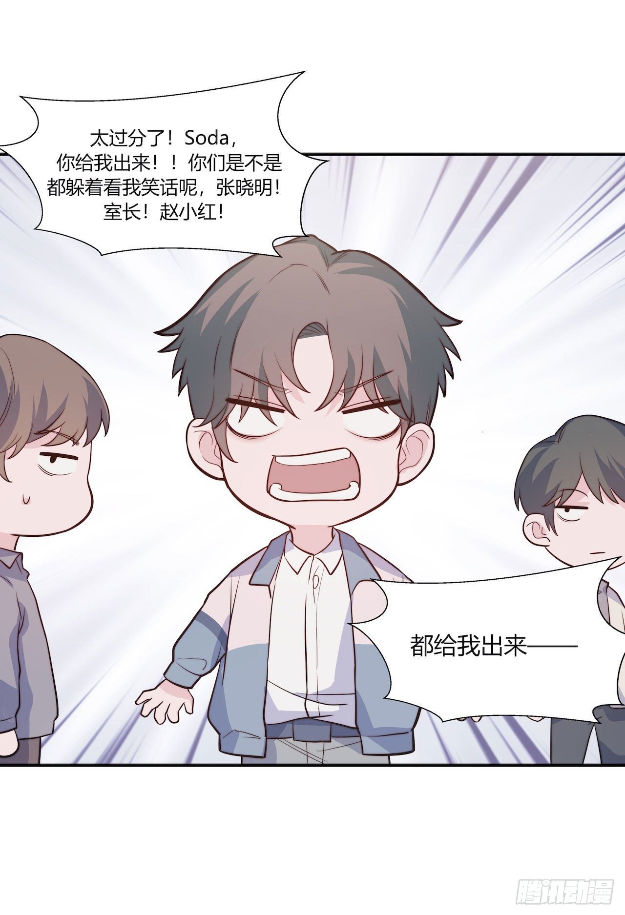 【第99话】只有我不在的世界1-第129话