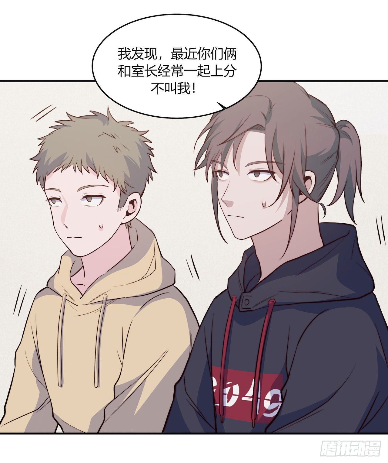 【第99话】只有我不在的世界1-第129话