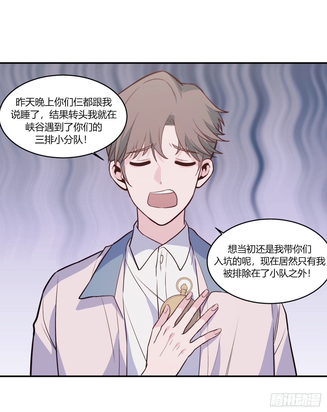 【第99话】只有我不在的世界1-第129话