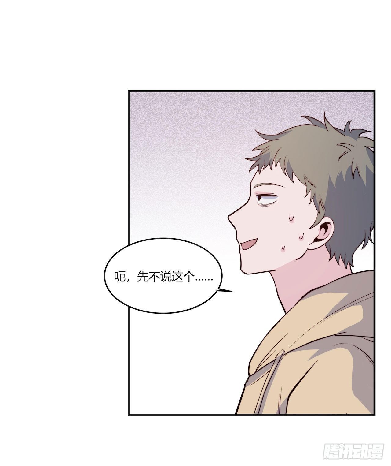 【第99话】只有我不在的世界1-第129话