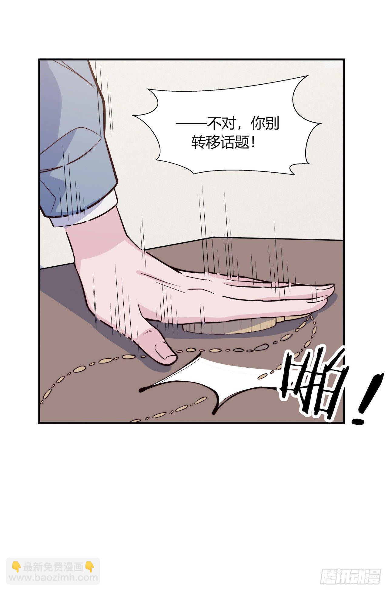 【第99话】只有我不在的世界1-第129话