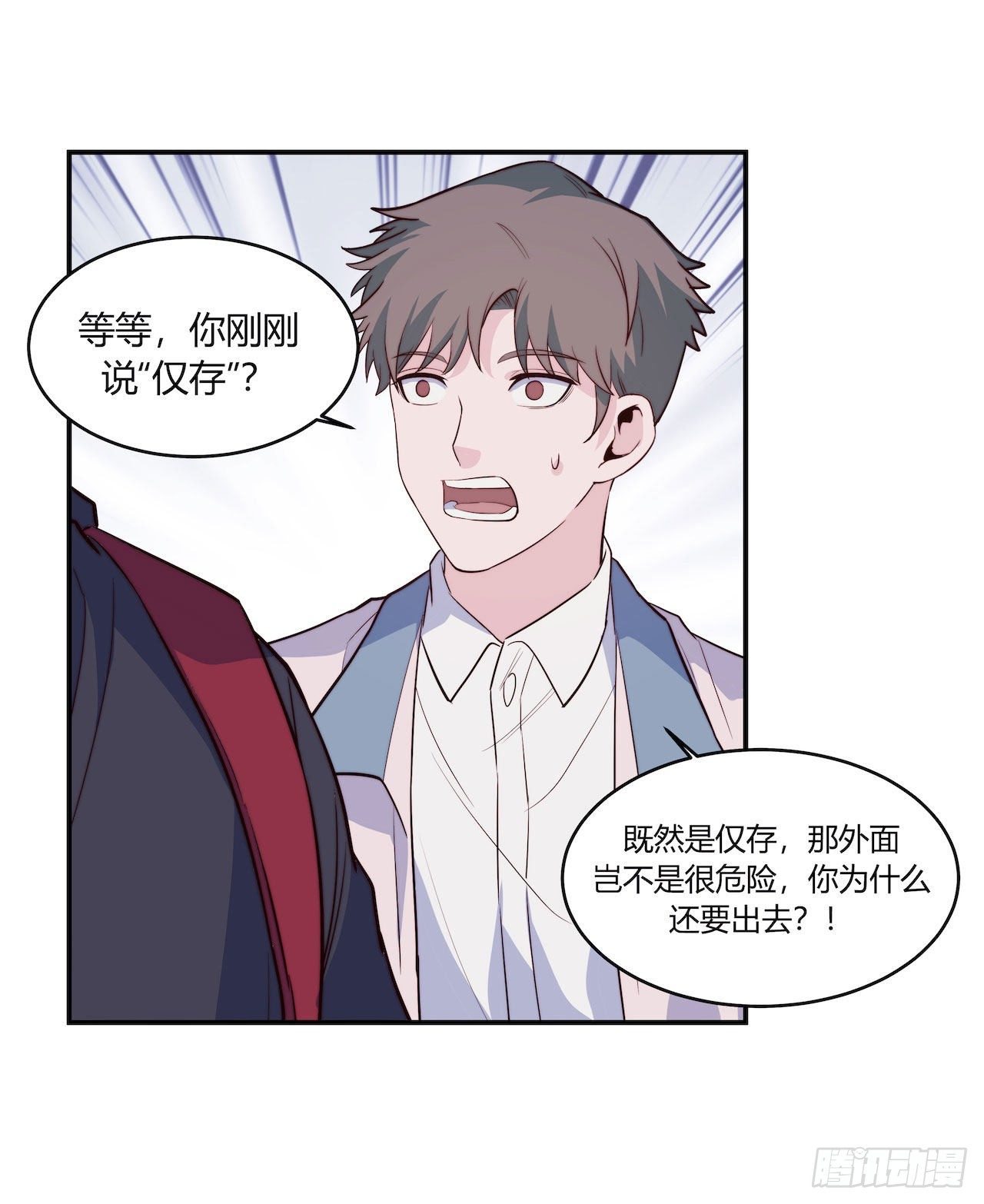 【101话】只有我不在的世界3-第131话