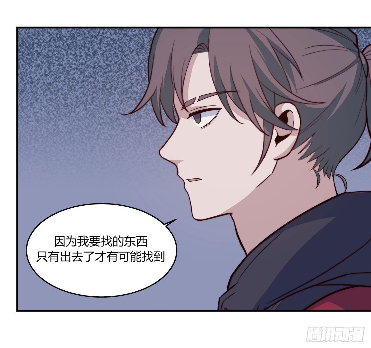 【101话】只有我不在的世界3-第131话