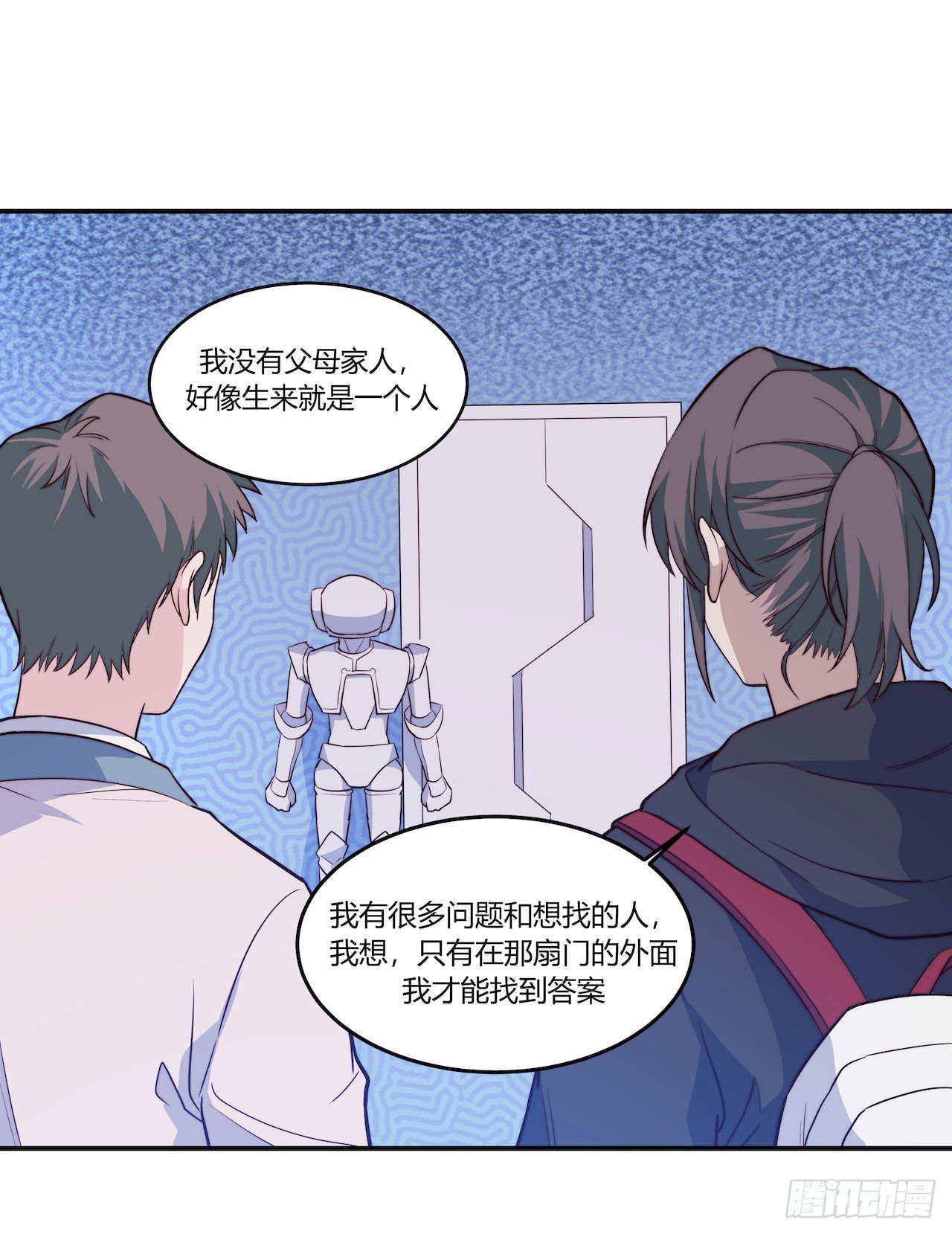 【101话】只有我不在的世界3-第131话