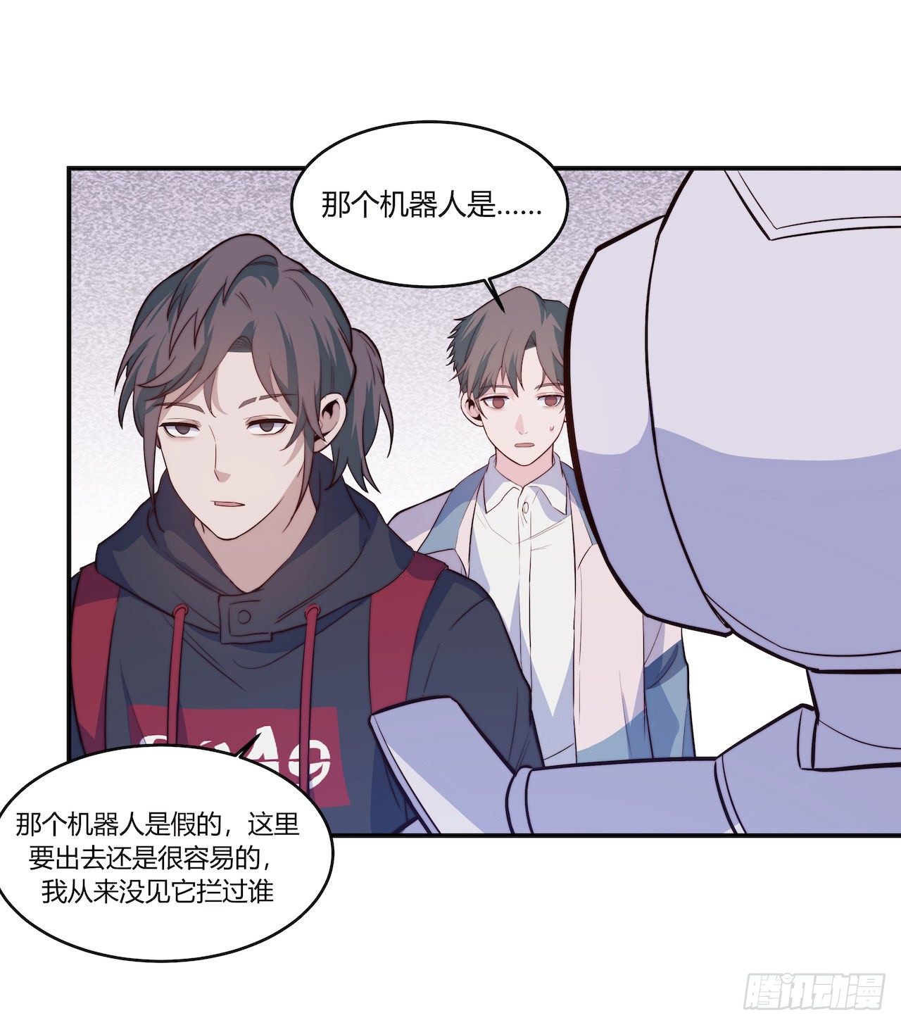 【101话】只有我不在的世界3-第131话