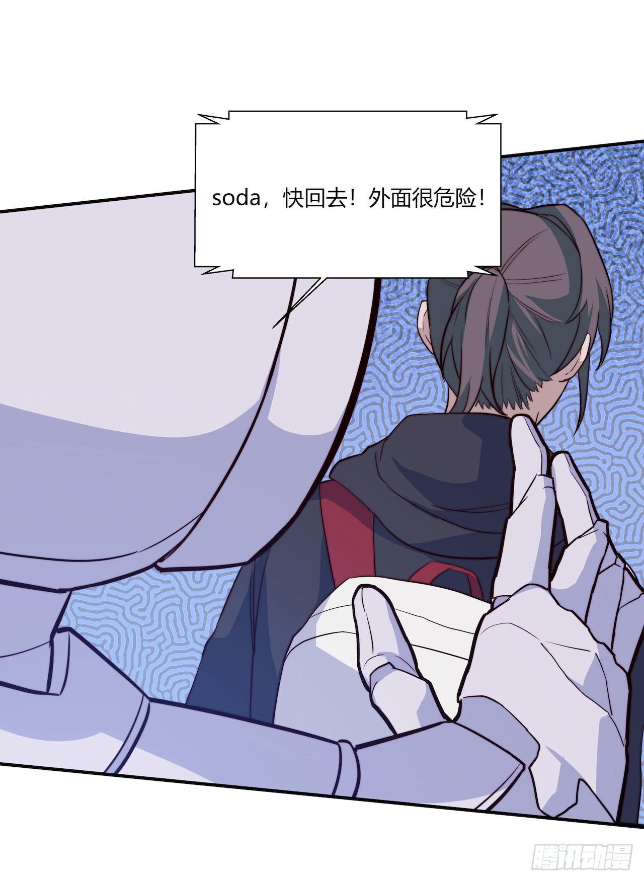 【101话】只有我不在的世界3-第131话