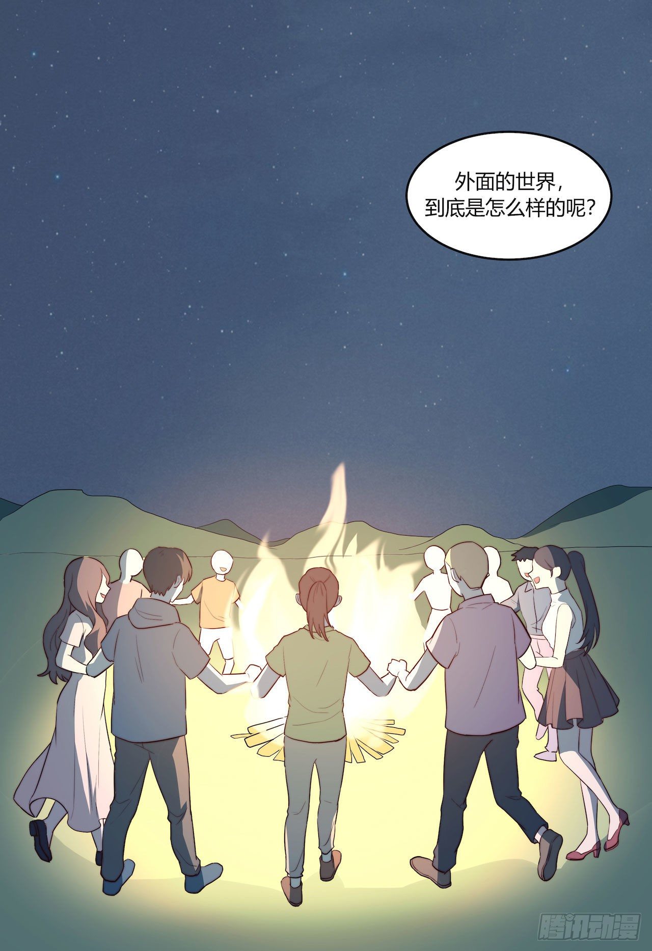 【101话】只有我不在的世界3-第131话