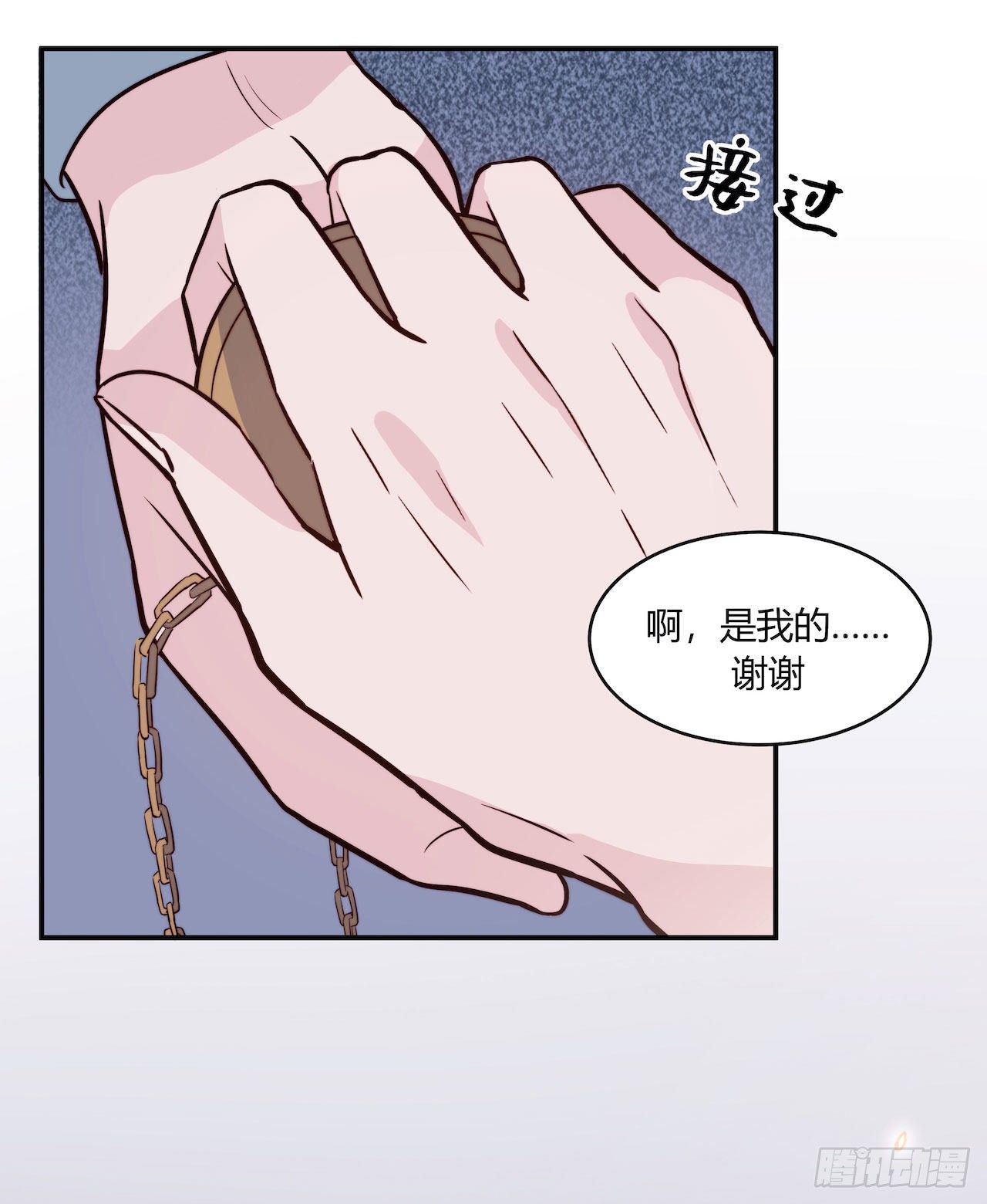 【101话】只有我不在的世界3-第131话