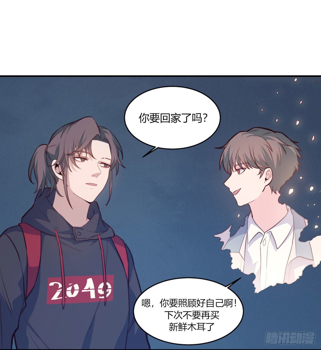 【101话】只有我不在的世界3-第131话