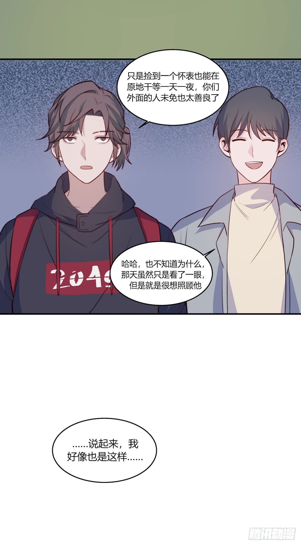 【101话】只有我不在的世界3-第131话