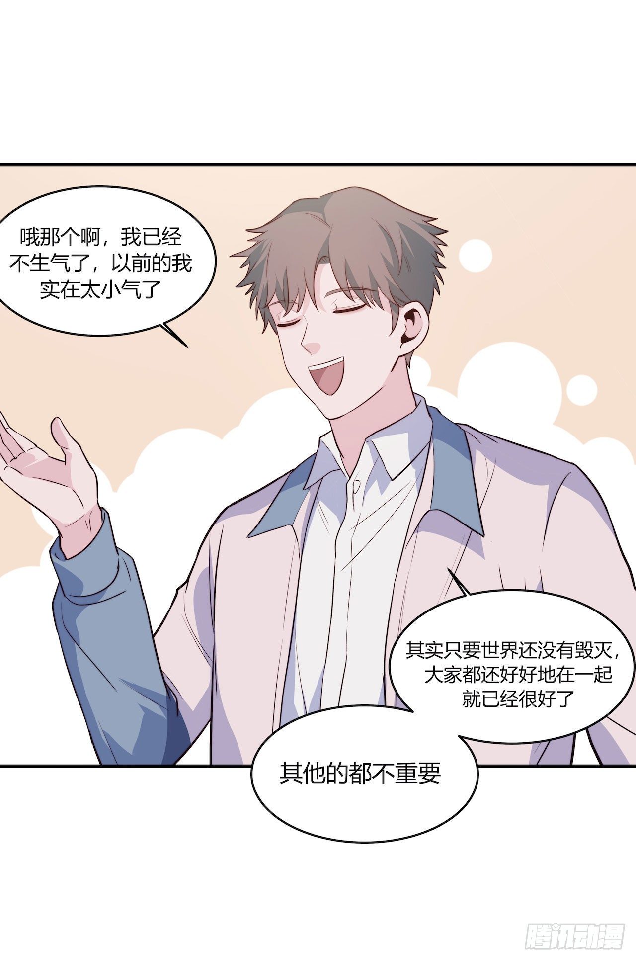 【101话】只有我不在的世界3-第131话