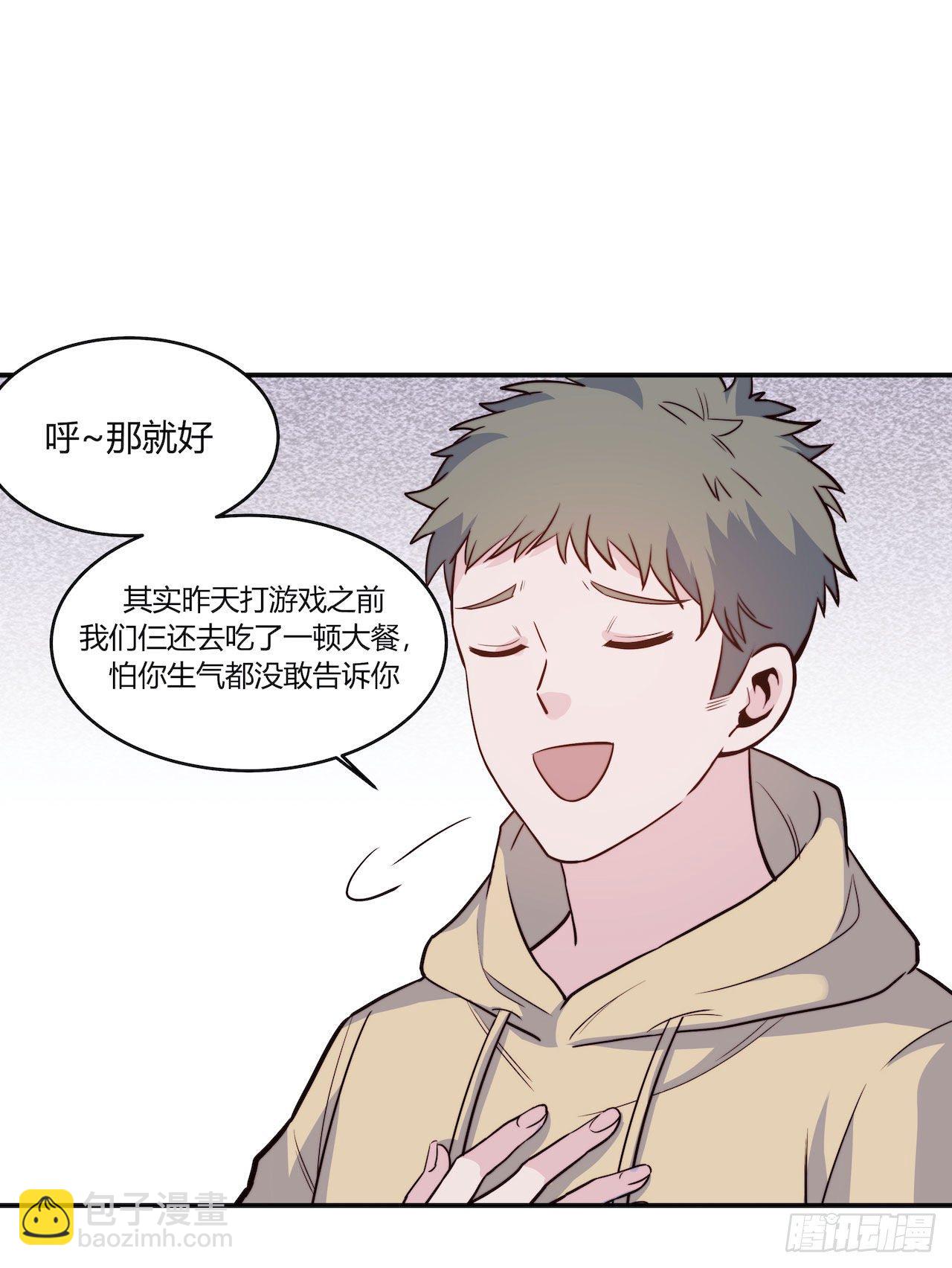 【101话】只有我不在的世界3-第131话