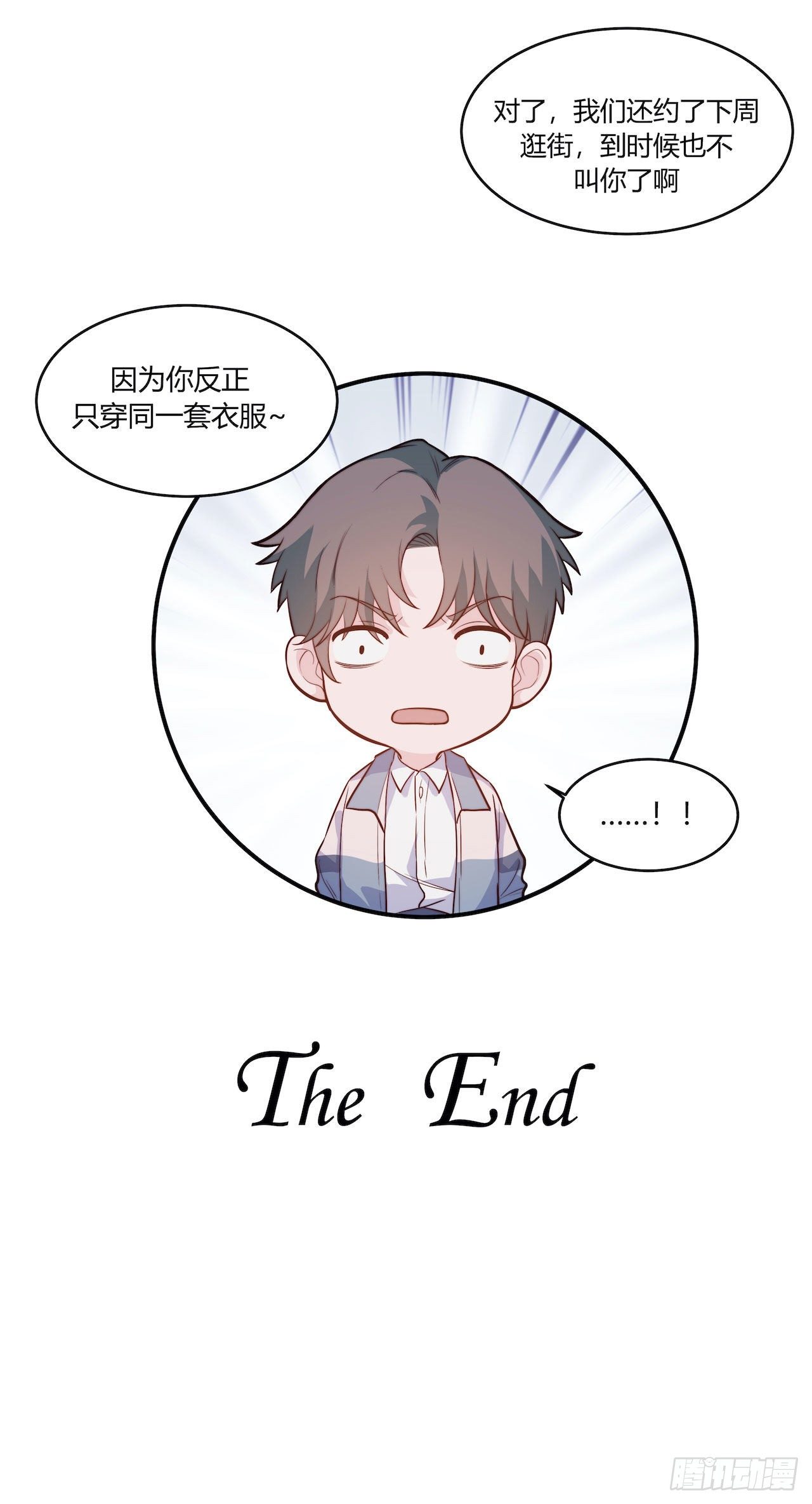 【101话】只有我不在的世界3-第131话