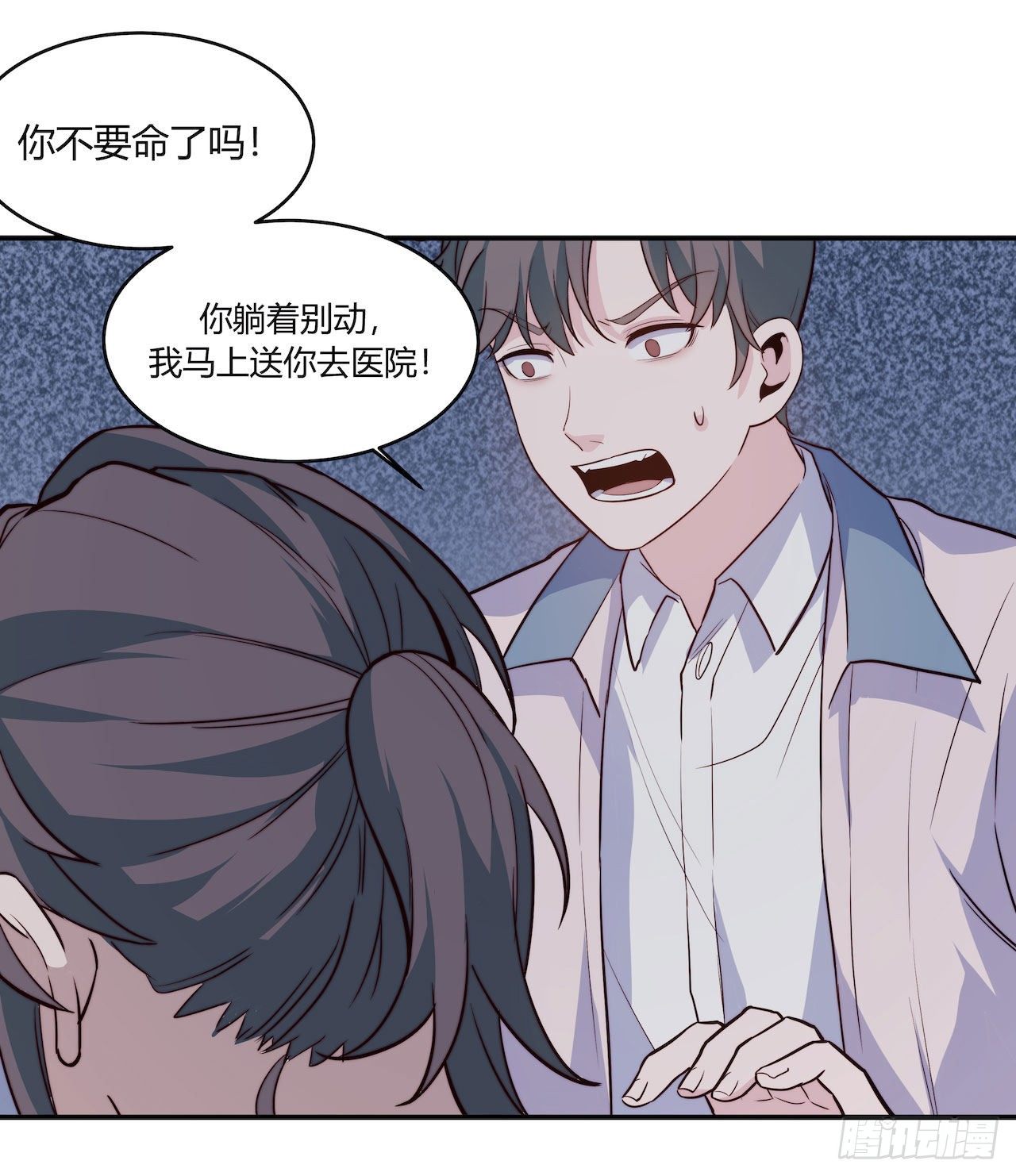 【101话】只有我不在的世界3-第131话