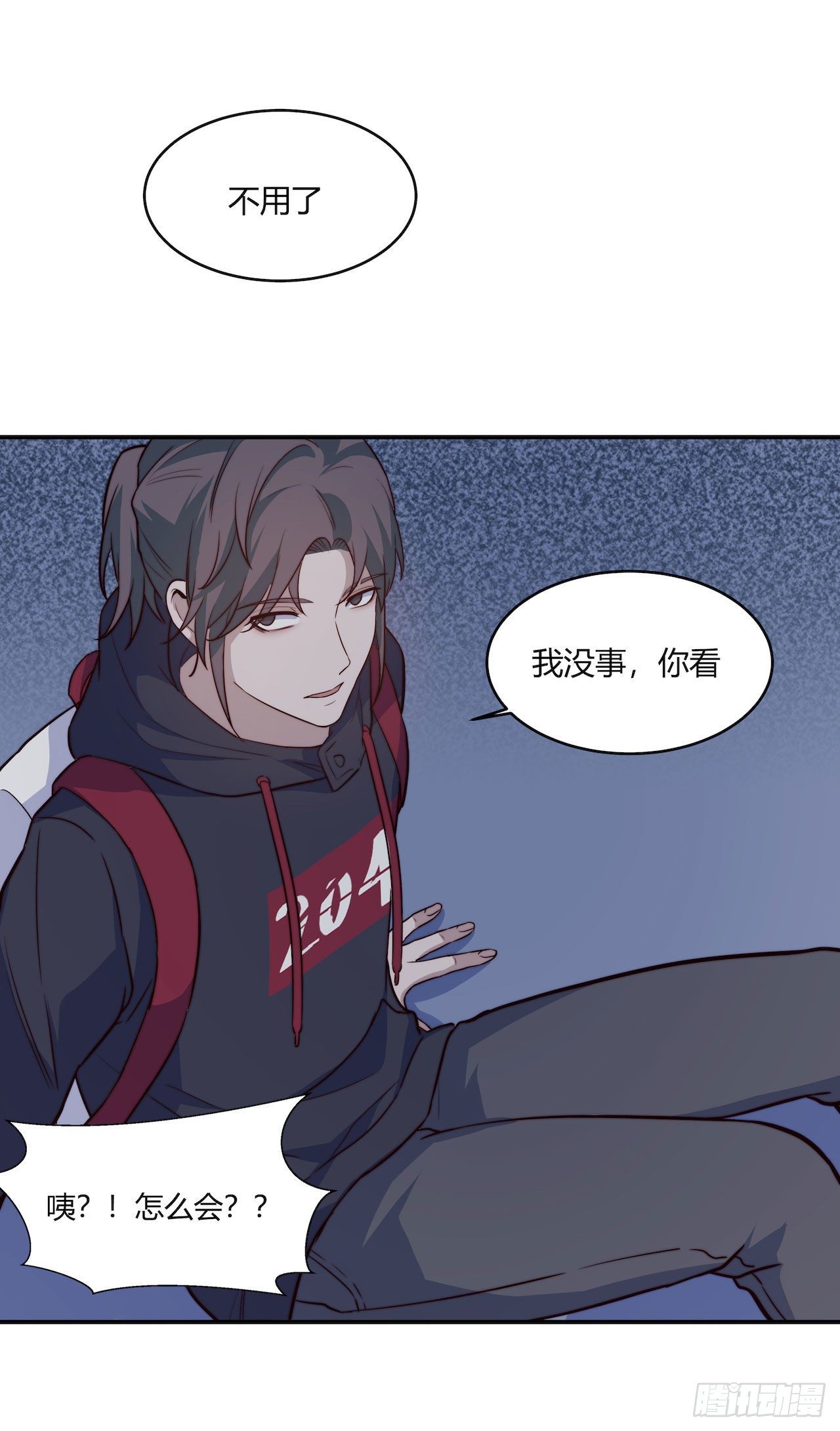 【101话】只有我不在的世界3-第131话