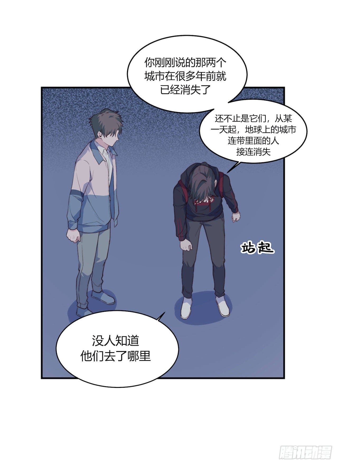 【101话】只有我不在的世界3-第131话