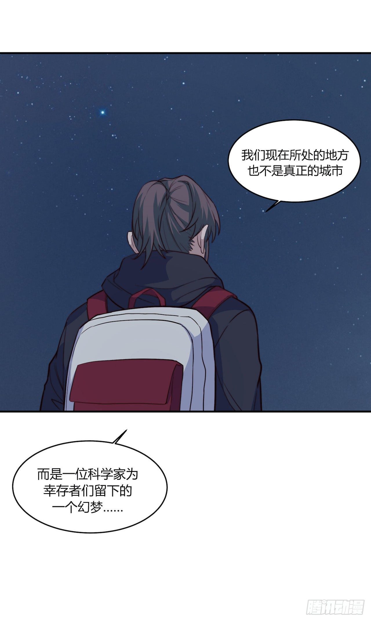 【101话】只有我不在的世界3-第131话