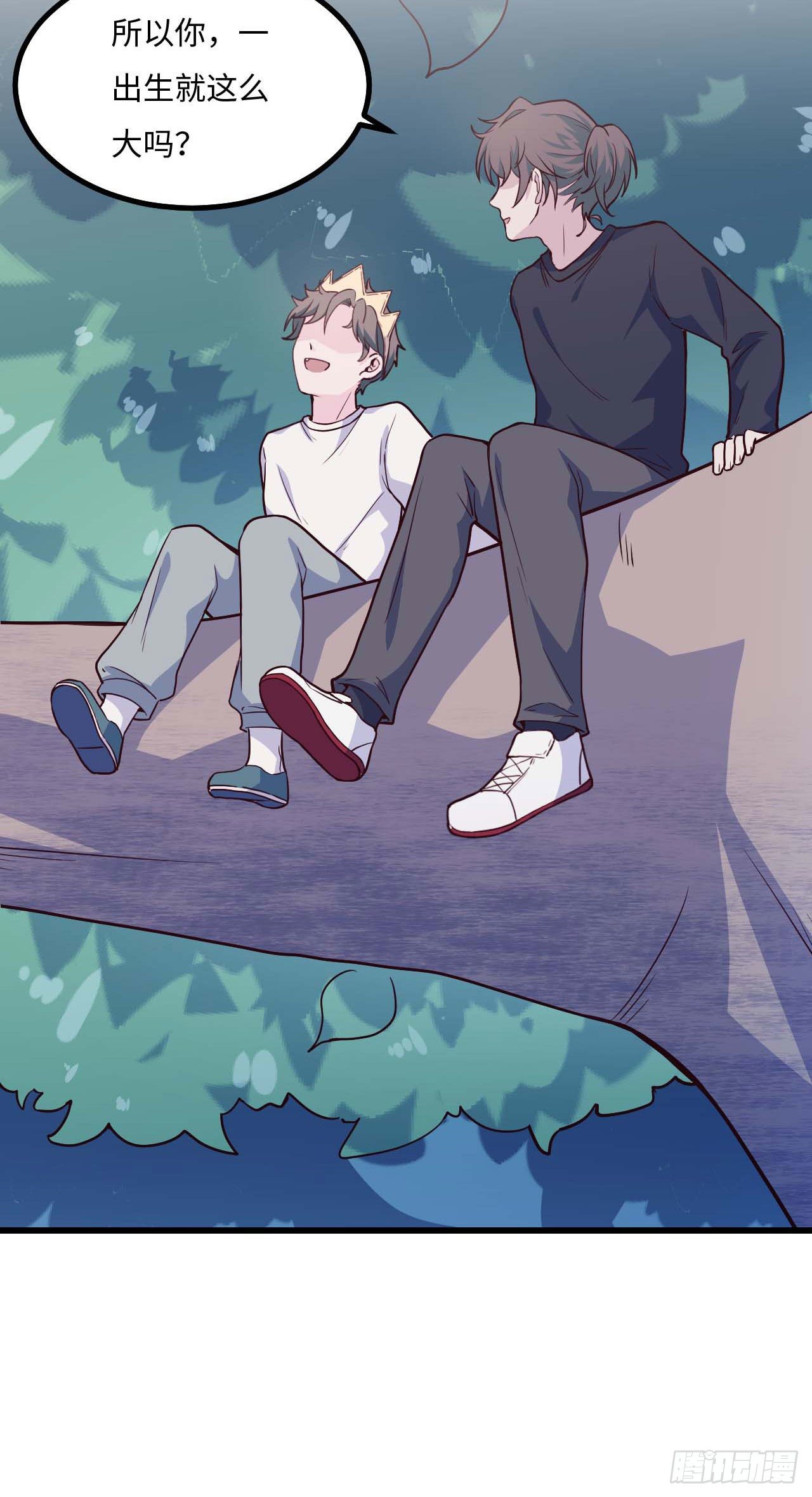 【103话】小王子与大个子2(1/2)-第133话