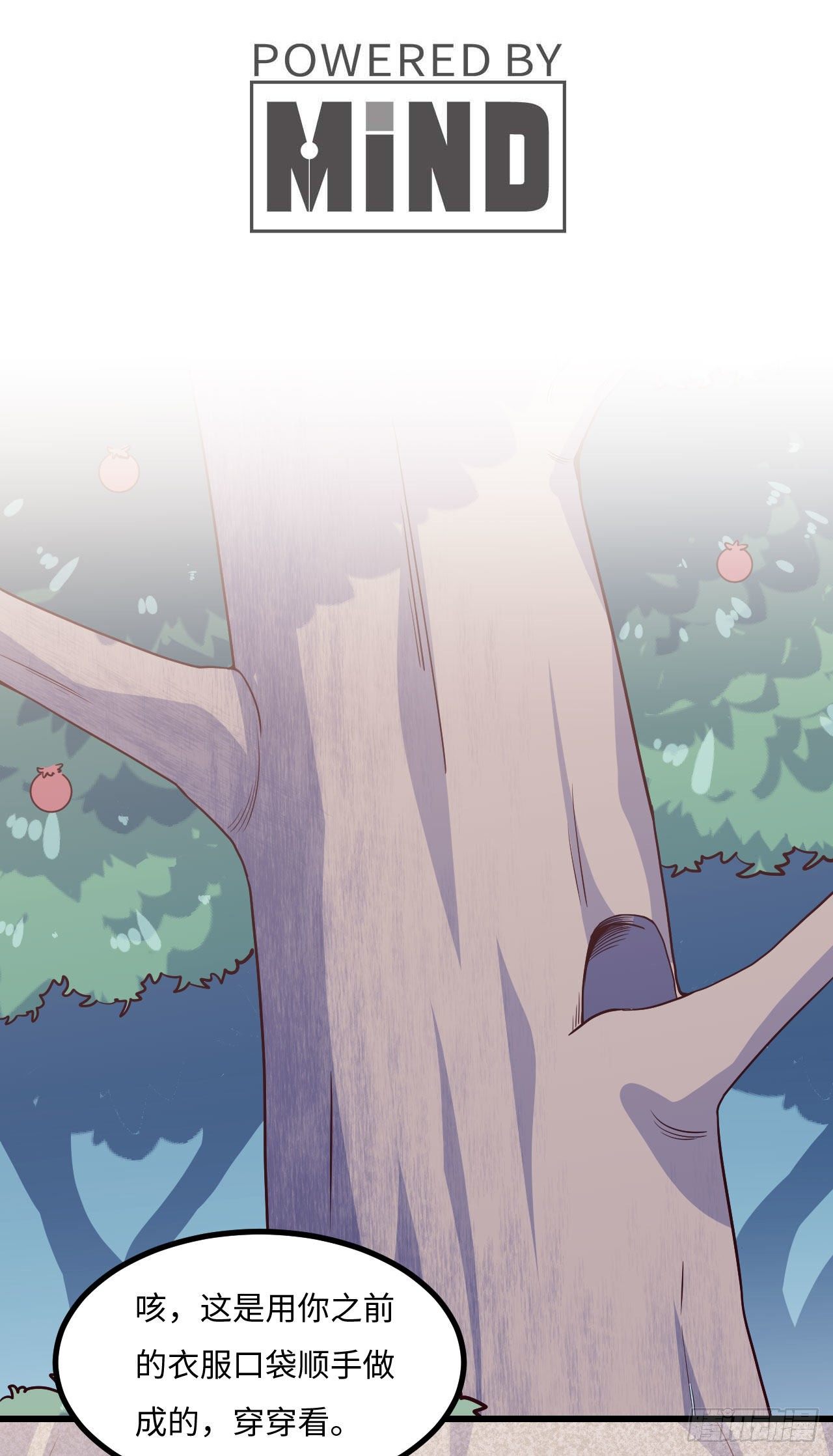 【103话】小王子与大个子2(1/2)-第133话