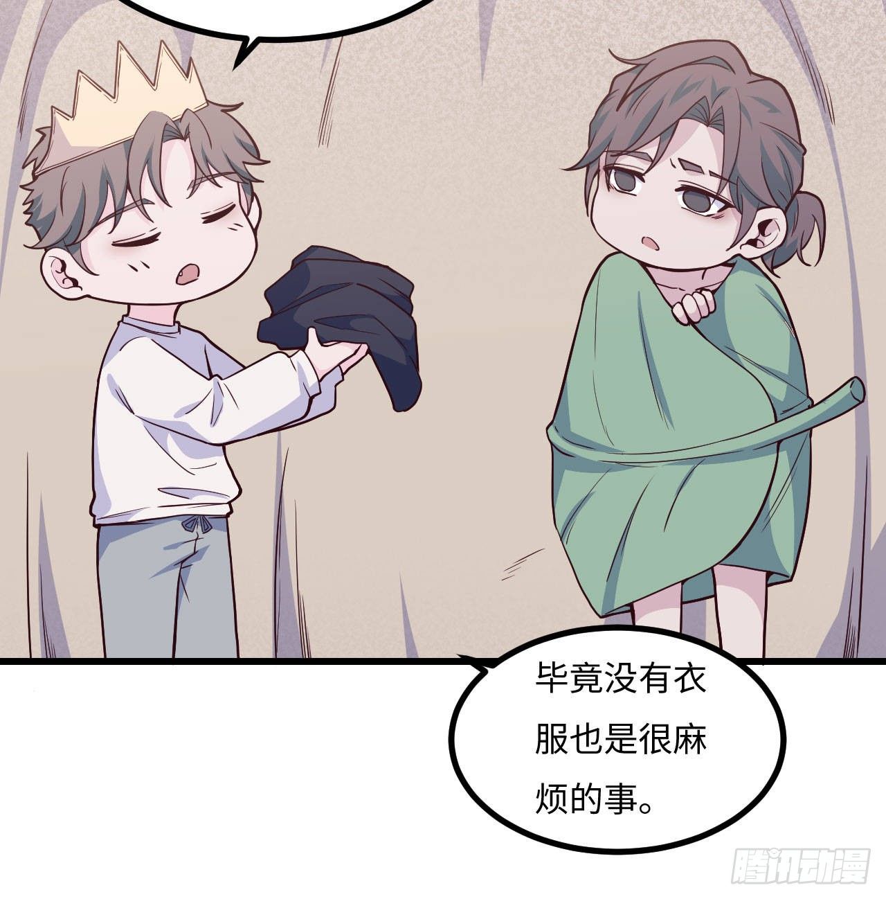 【103话】小王子与大个子2(1/2)-第133话