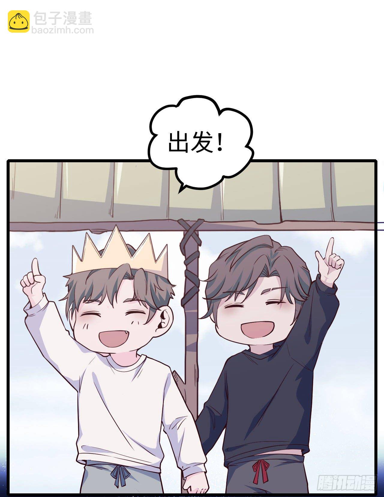 【103话】小王子与大个子2(1/2)-第133话