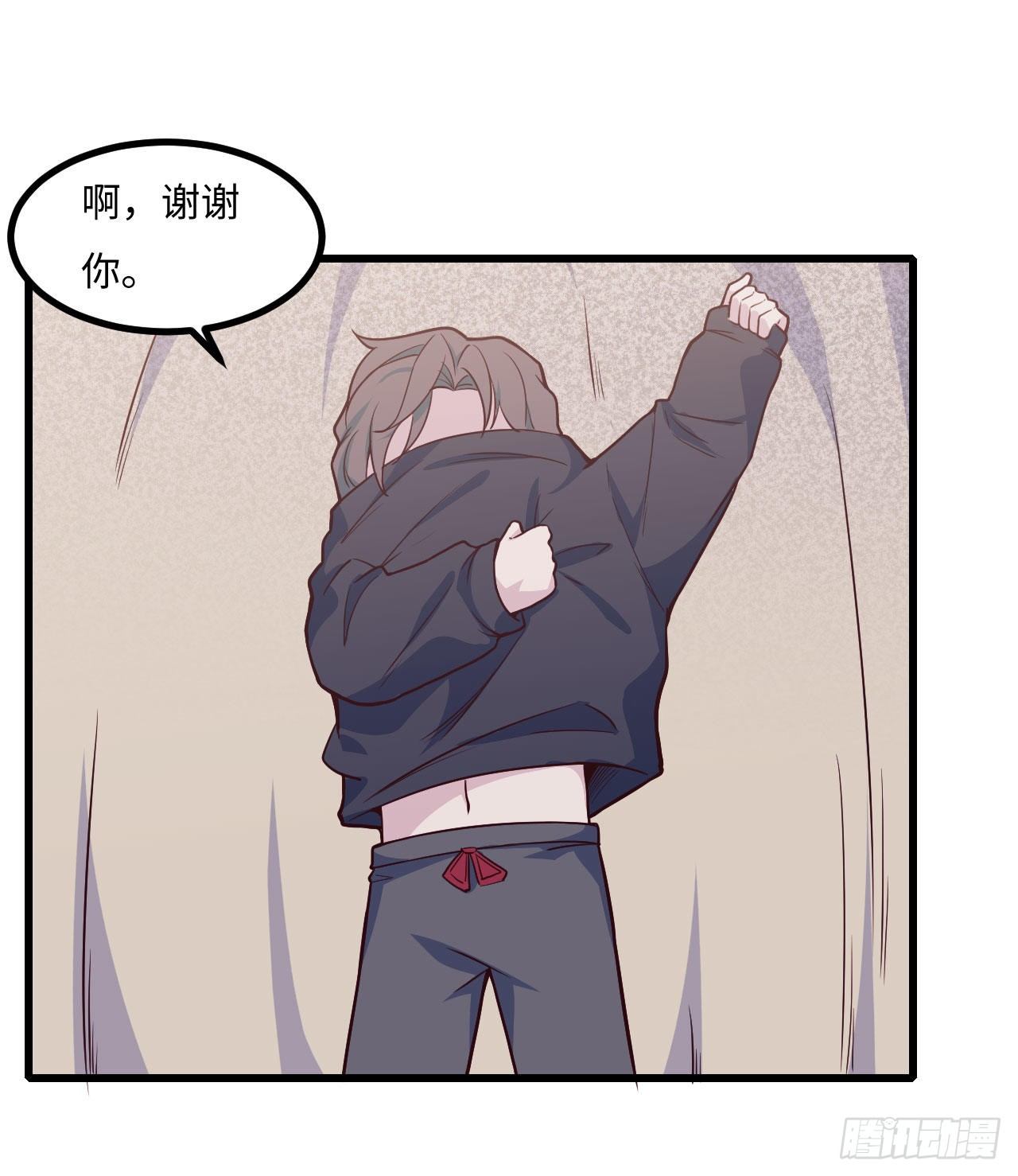 【103话】小王子与大个子2(1/2)-第133话