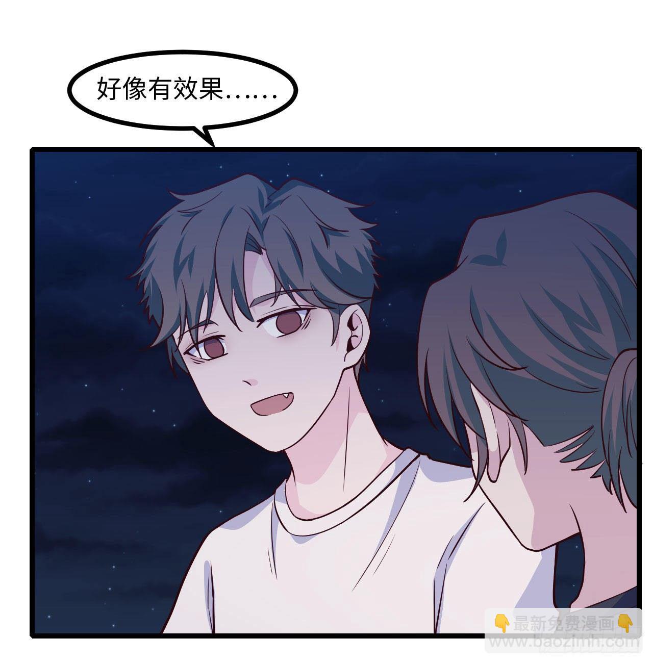 【103话】小王子与大个子2(1/2)-第133话