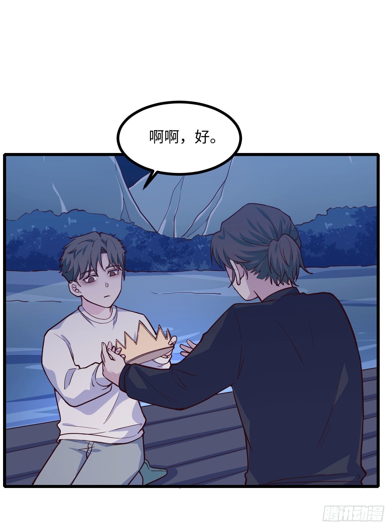 【103话】小王子与大个子2(1/2)-第133话