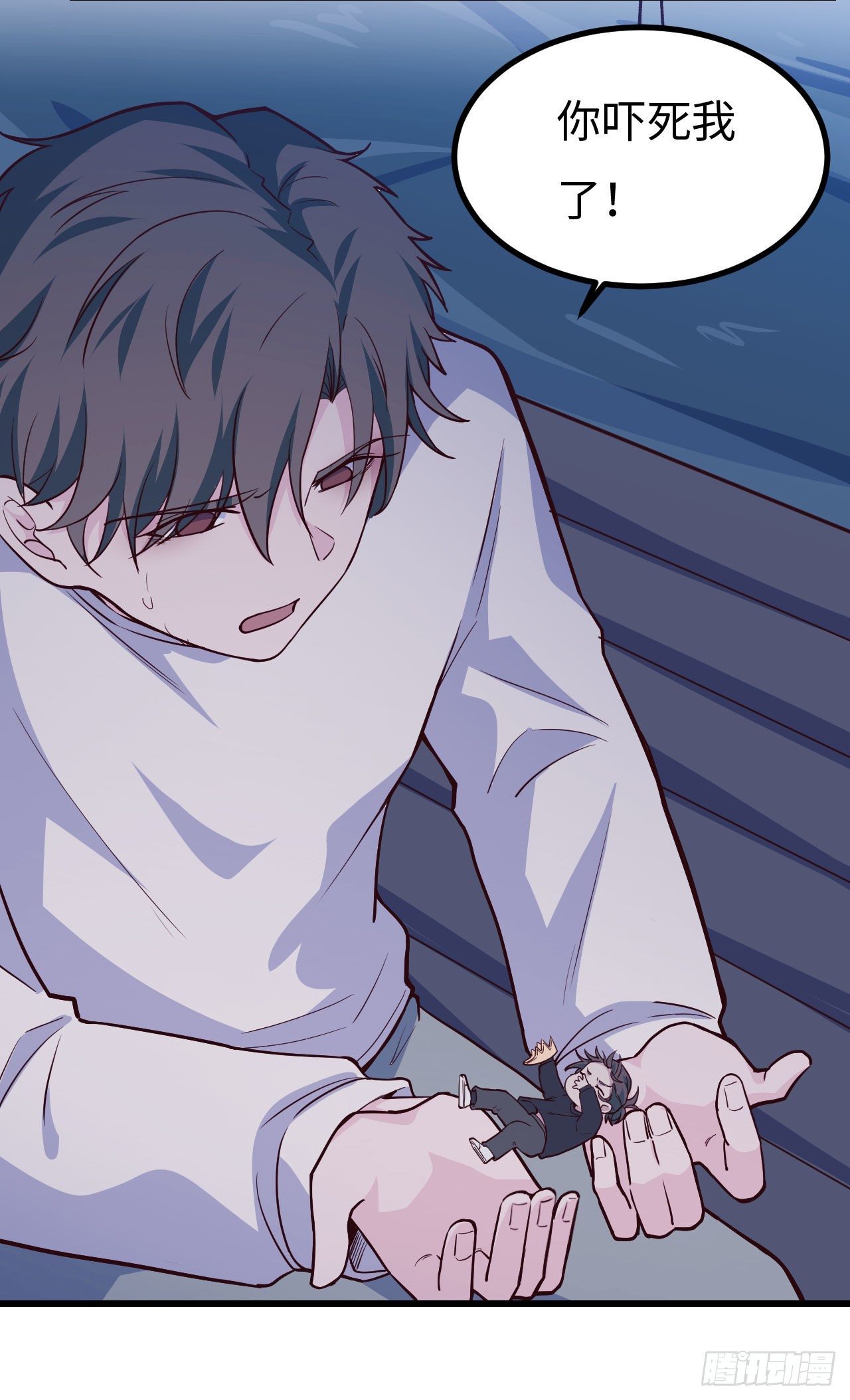 【103话】小王子与大个子2(1/2)-第133话