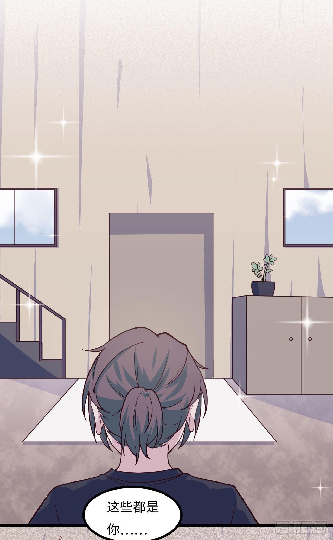 【103话】小王子与大个子2(1/2)-第133话