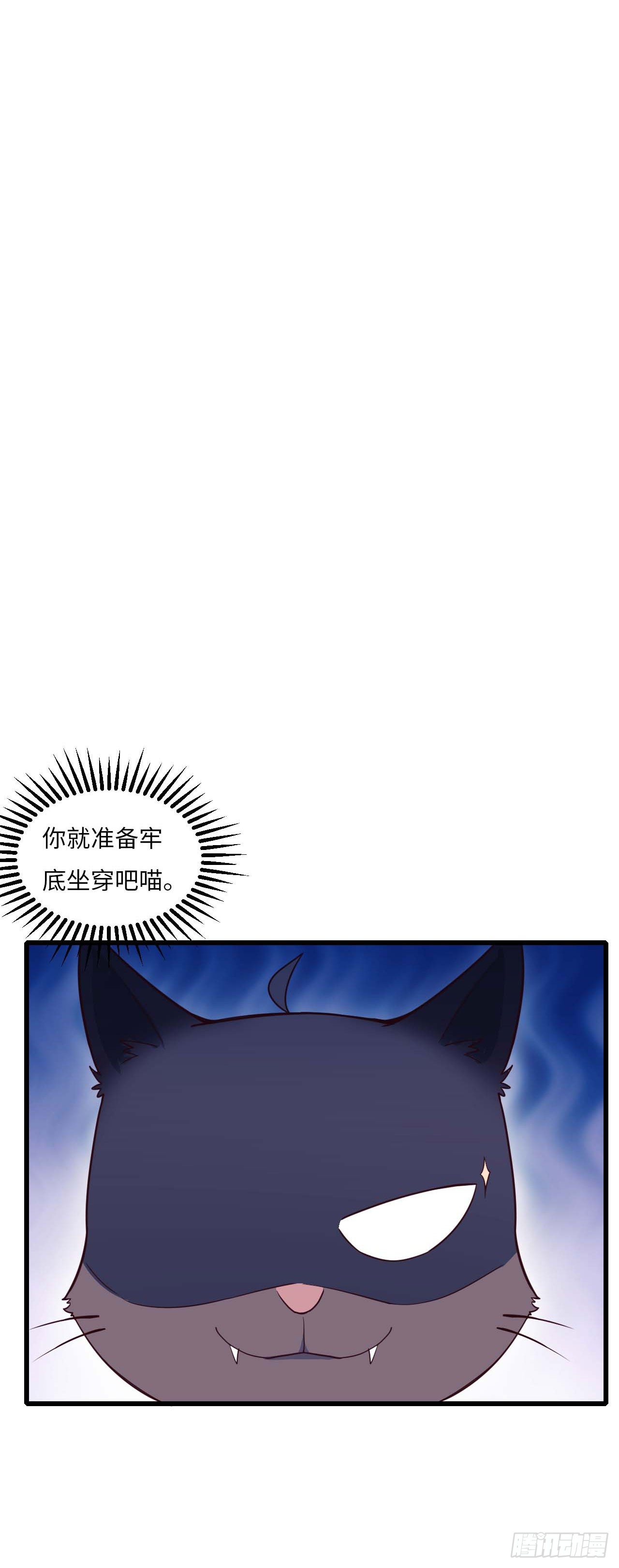 【特别篇】是乌鸫不是乌鸦2-第135话