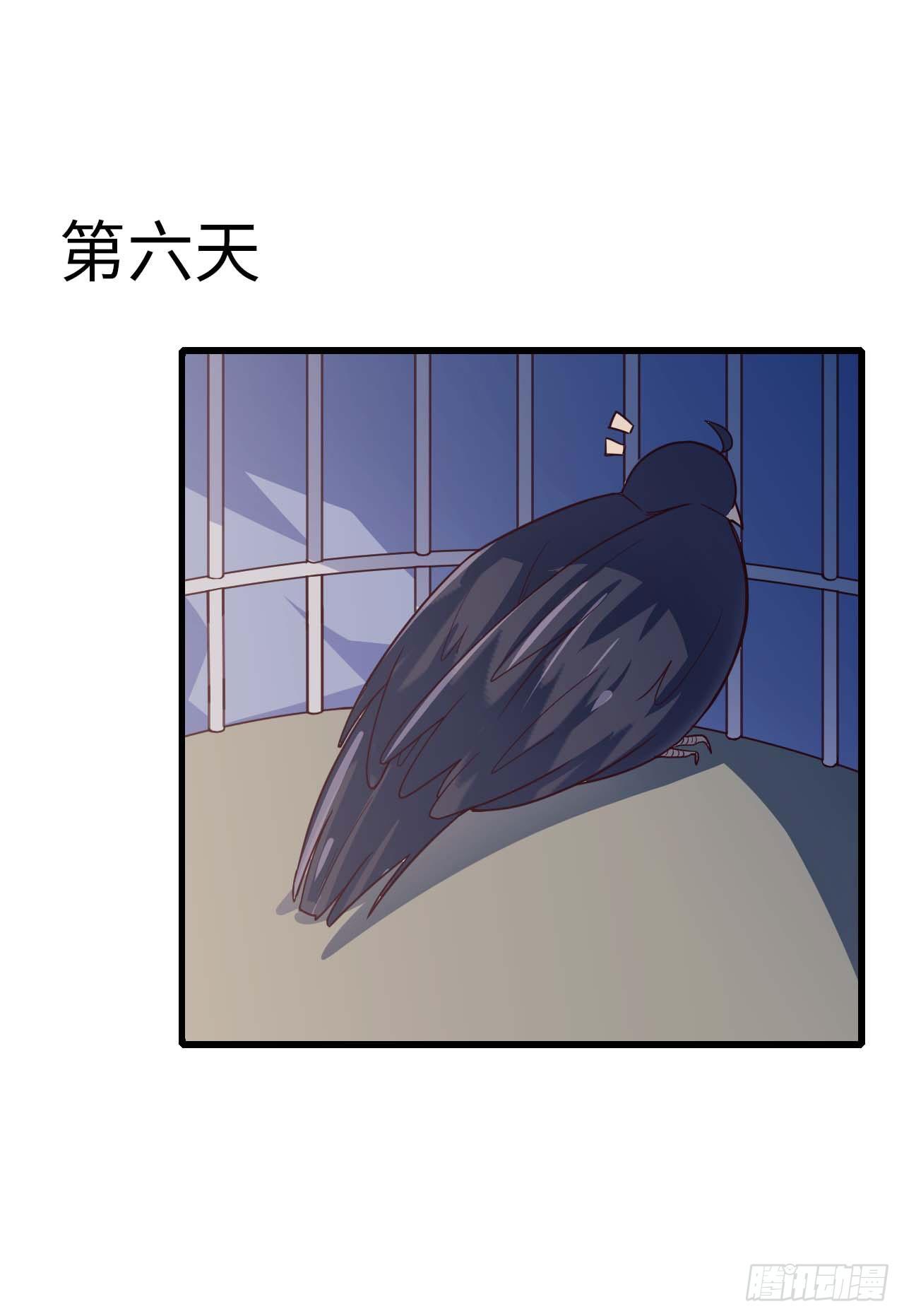 【特别篇】是乌鸫不是乌鸦2-第135话