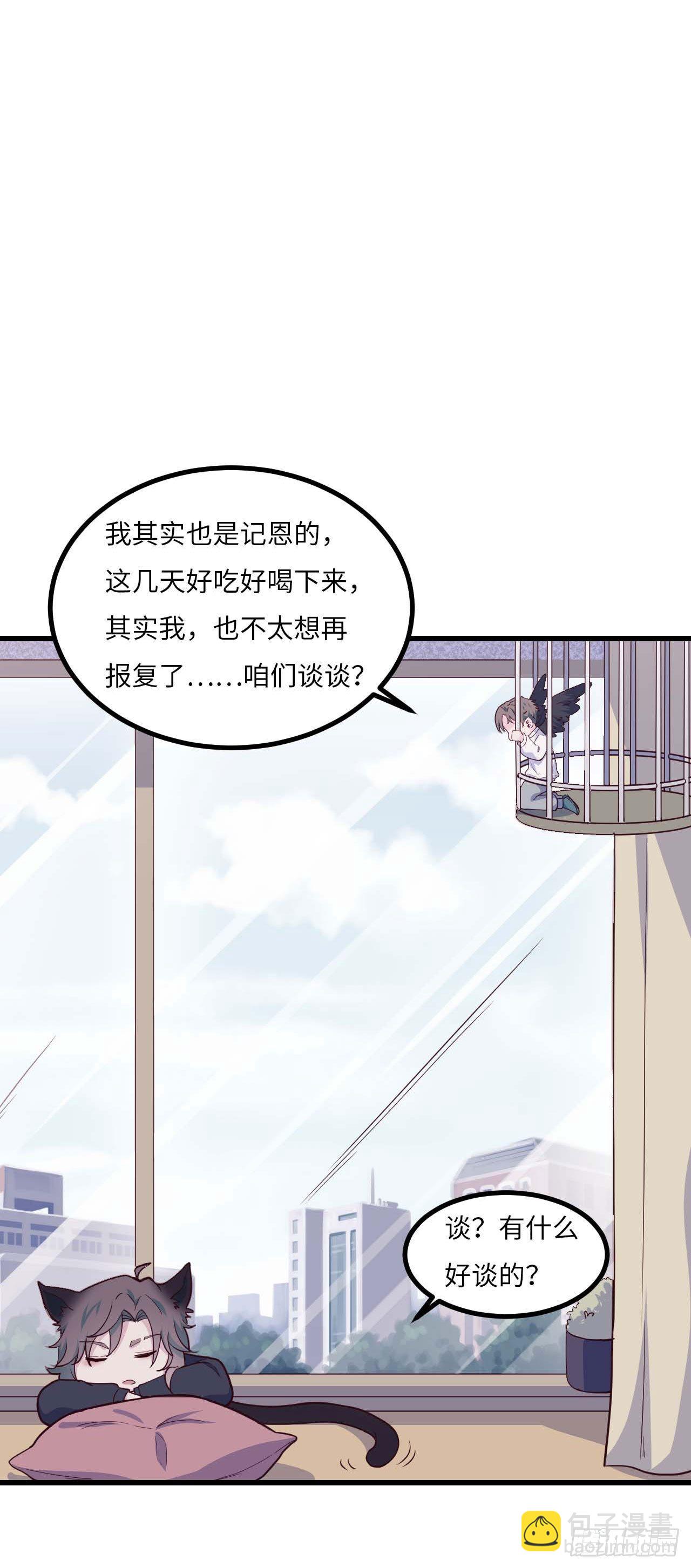 【特别篇】是乌鸫不是乌鸦2-第135话