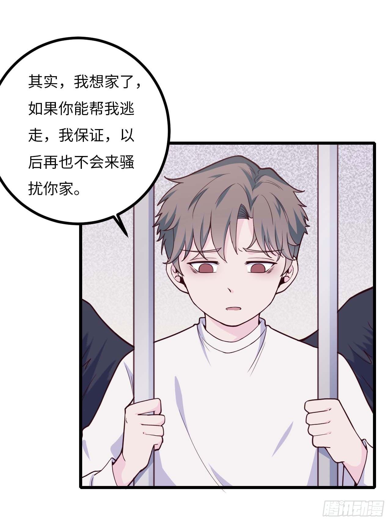 【特别篇】是乌鸫不是乌鸦2-第135话