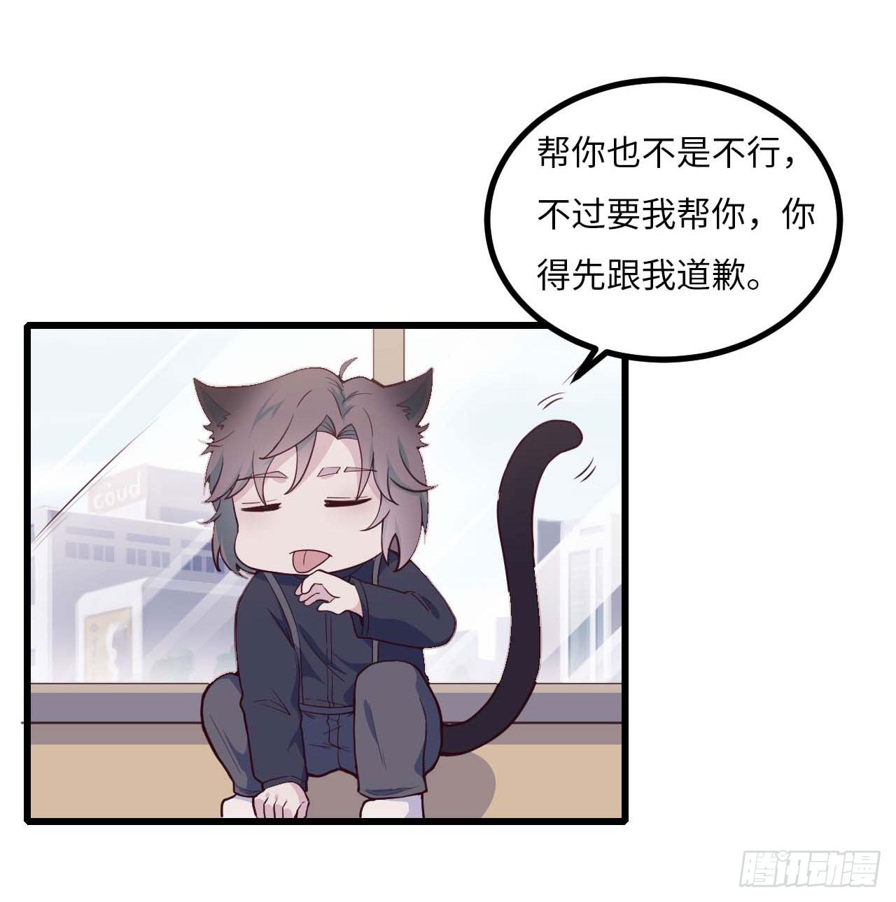 【特别篇】是乌鸫不是乌鸦2-第135话