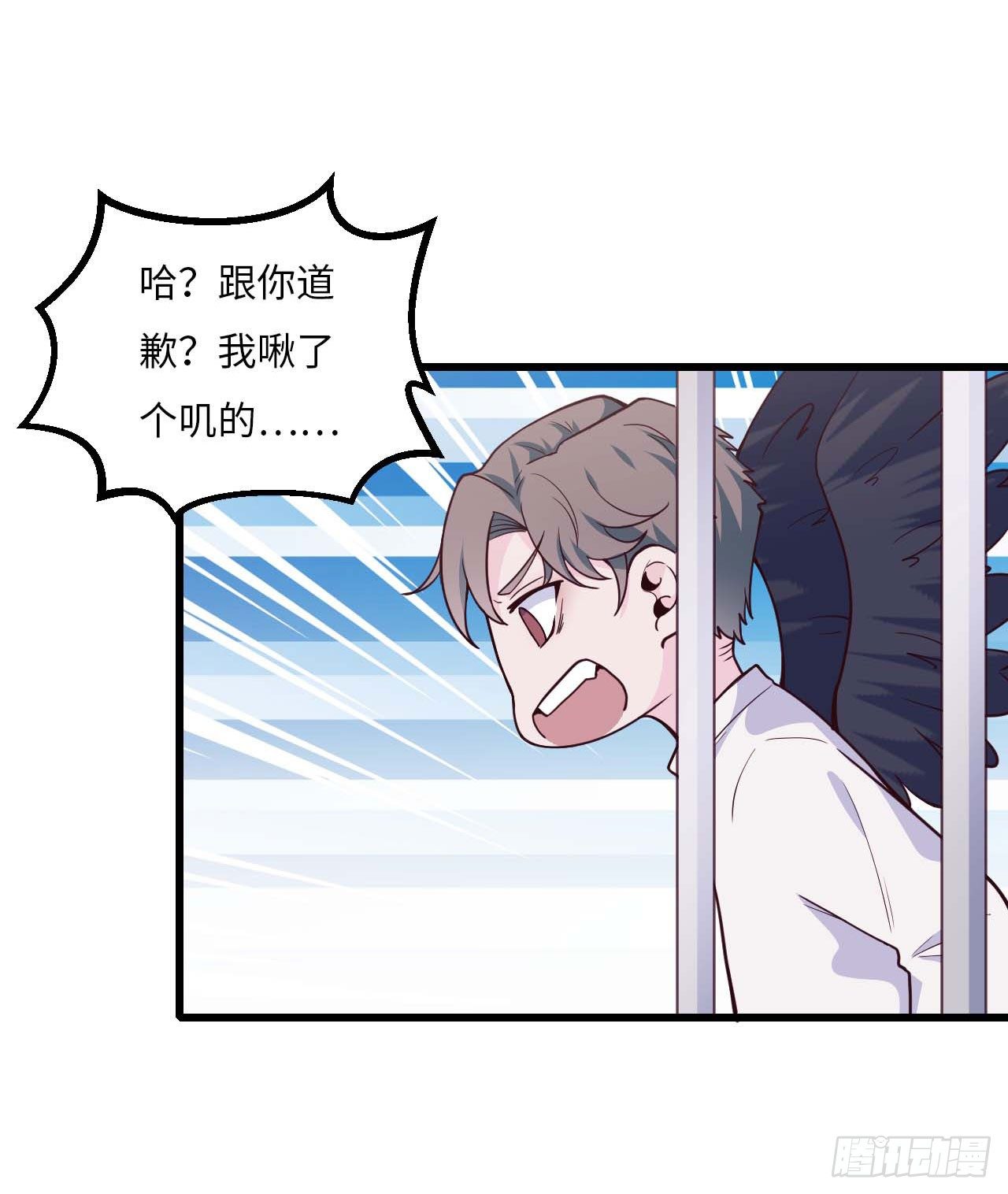 【特别篇】是乌鸫不是乌鸦2-第135话