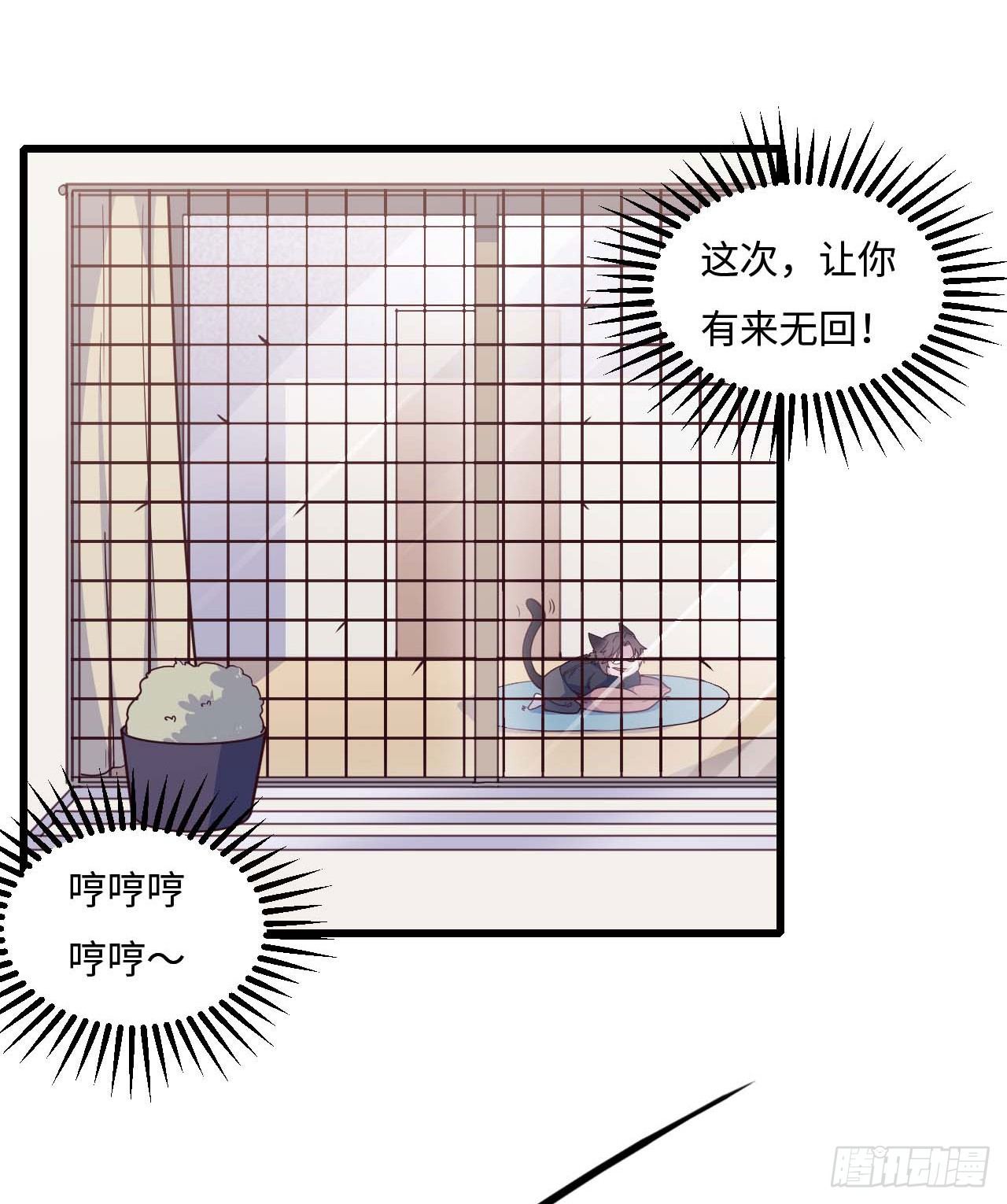 【特别篇】是乌鸫不是乌鸦2-第135话