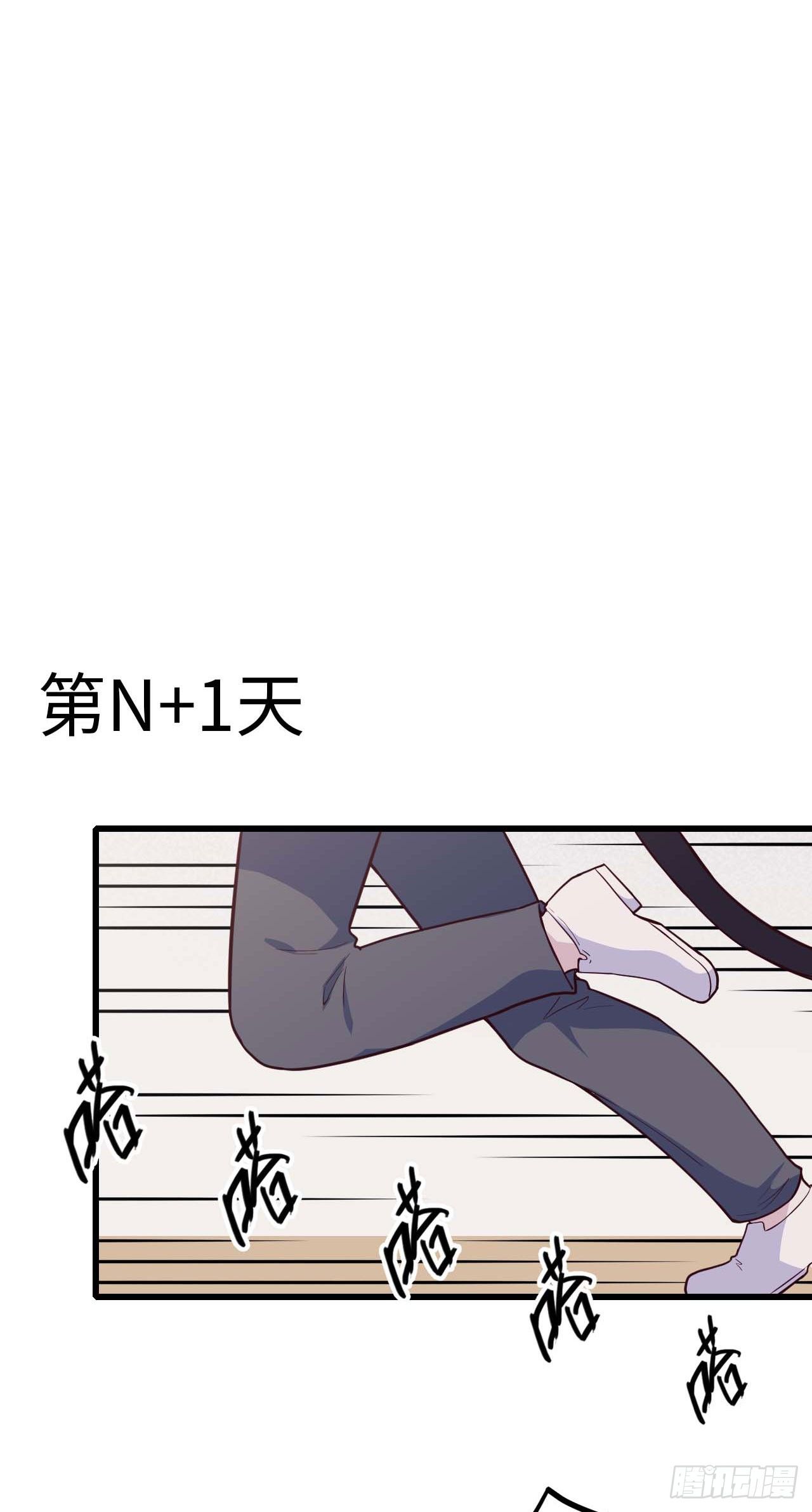 【特别篇】是乌鸫不是乌鸦2-第135话