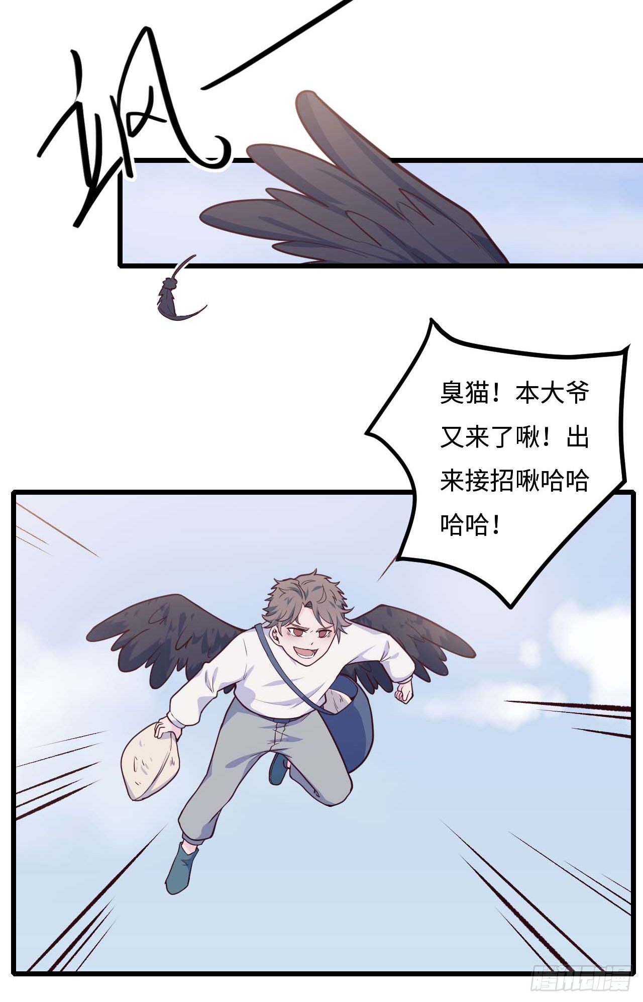 【特别篇】是乌鸫不是乌鸦2-第135话